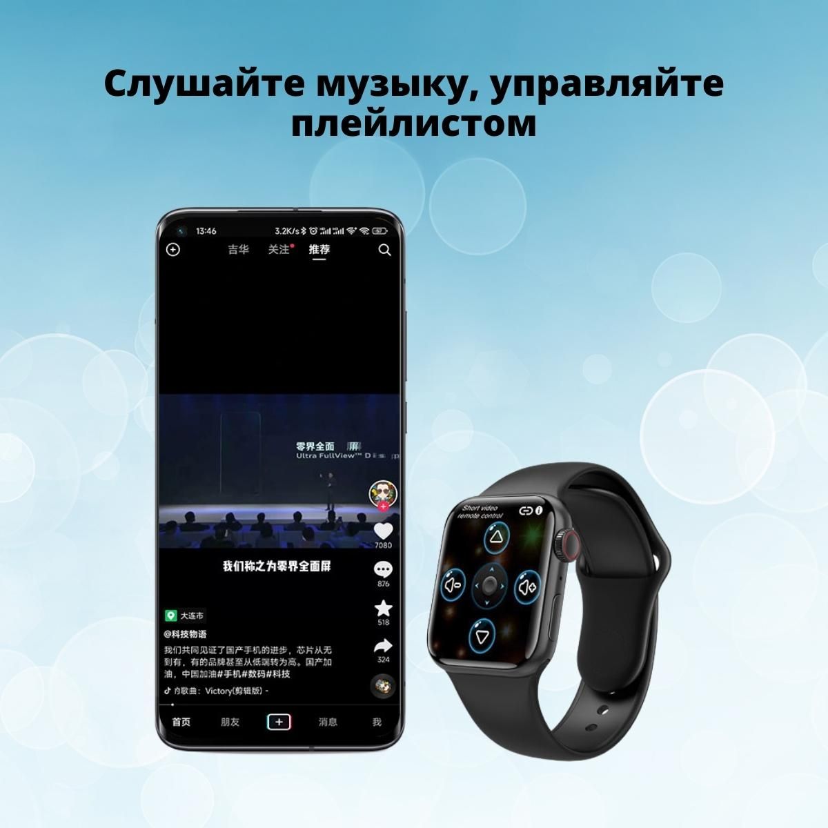 Watch gs8 max