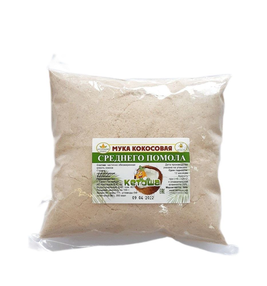Где Можно Купить Кокосовую Муку