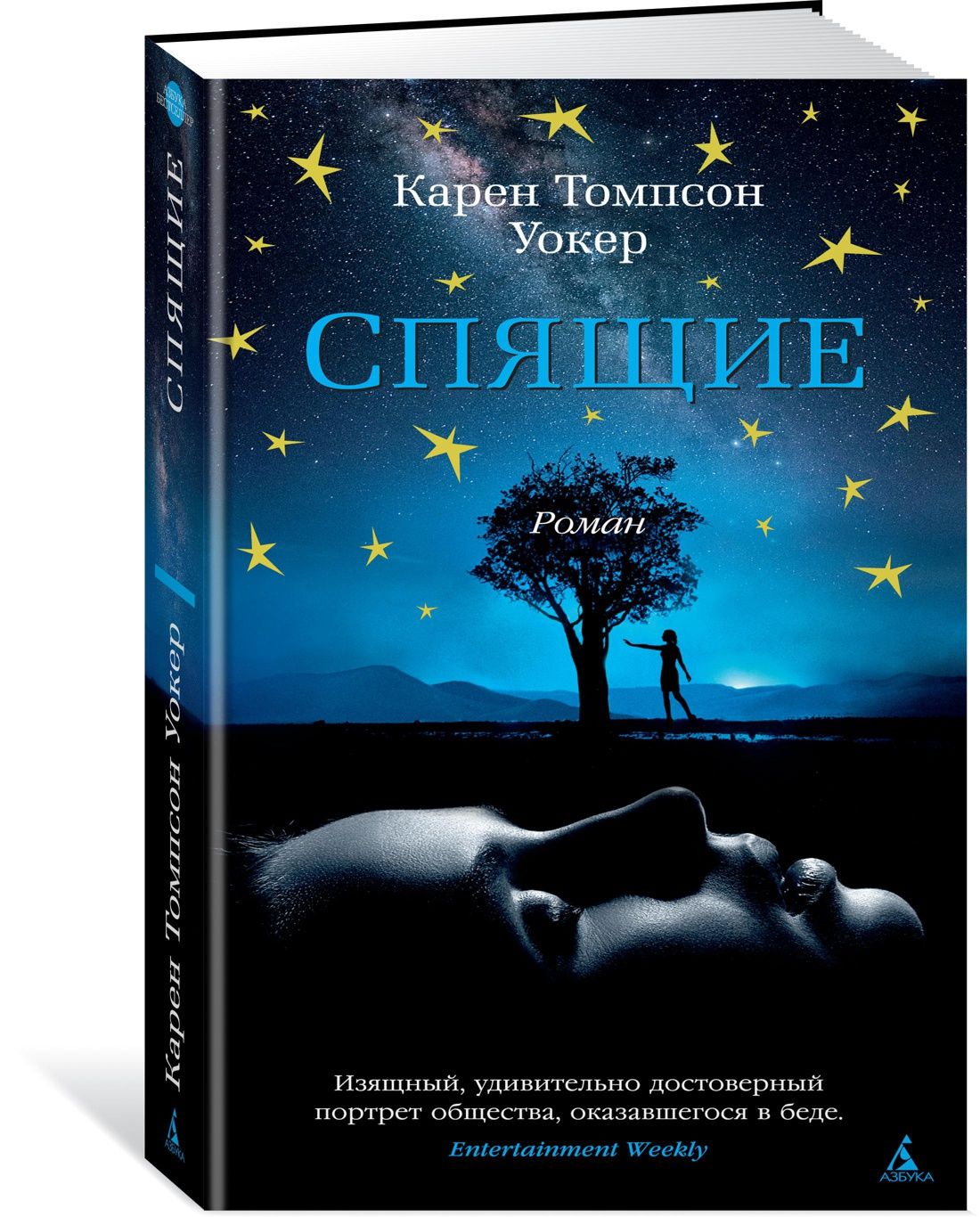 Купить Книгу Растерянный Континент В Переводе