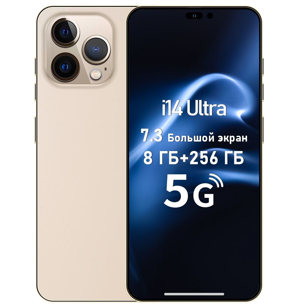 ультра язык