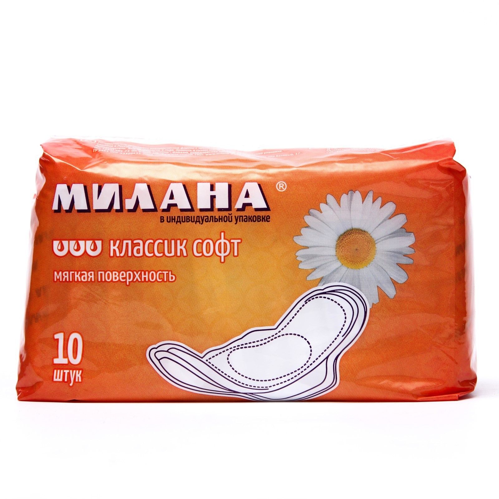 милана классик софт