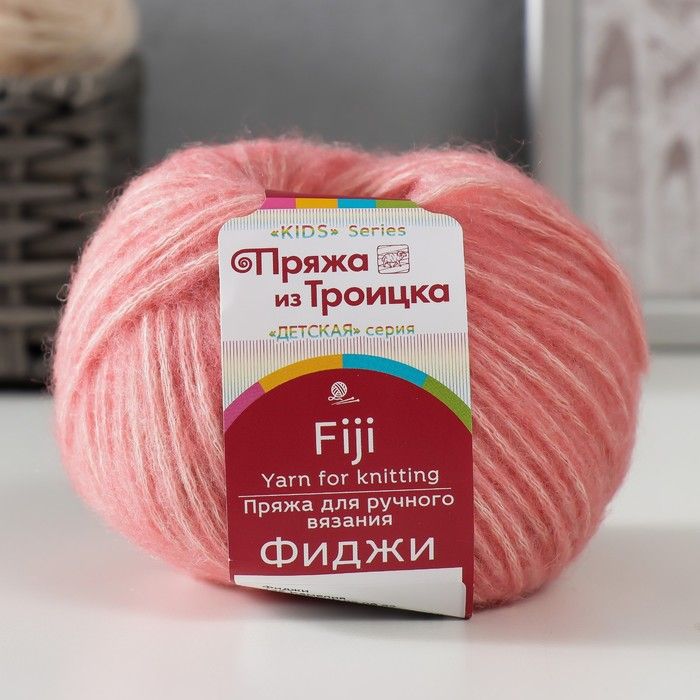 Фиджи 20. Пряжа фиджи 125 камелия. пряжа хлопок с акрилом. детская новинка 125 камелия.