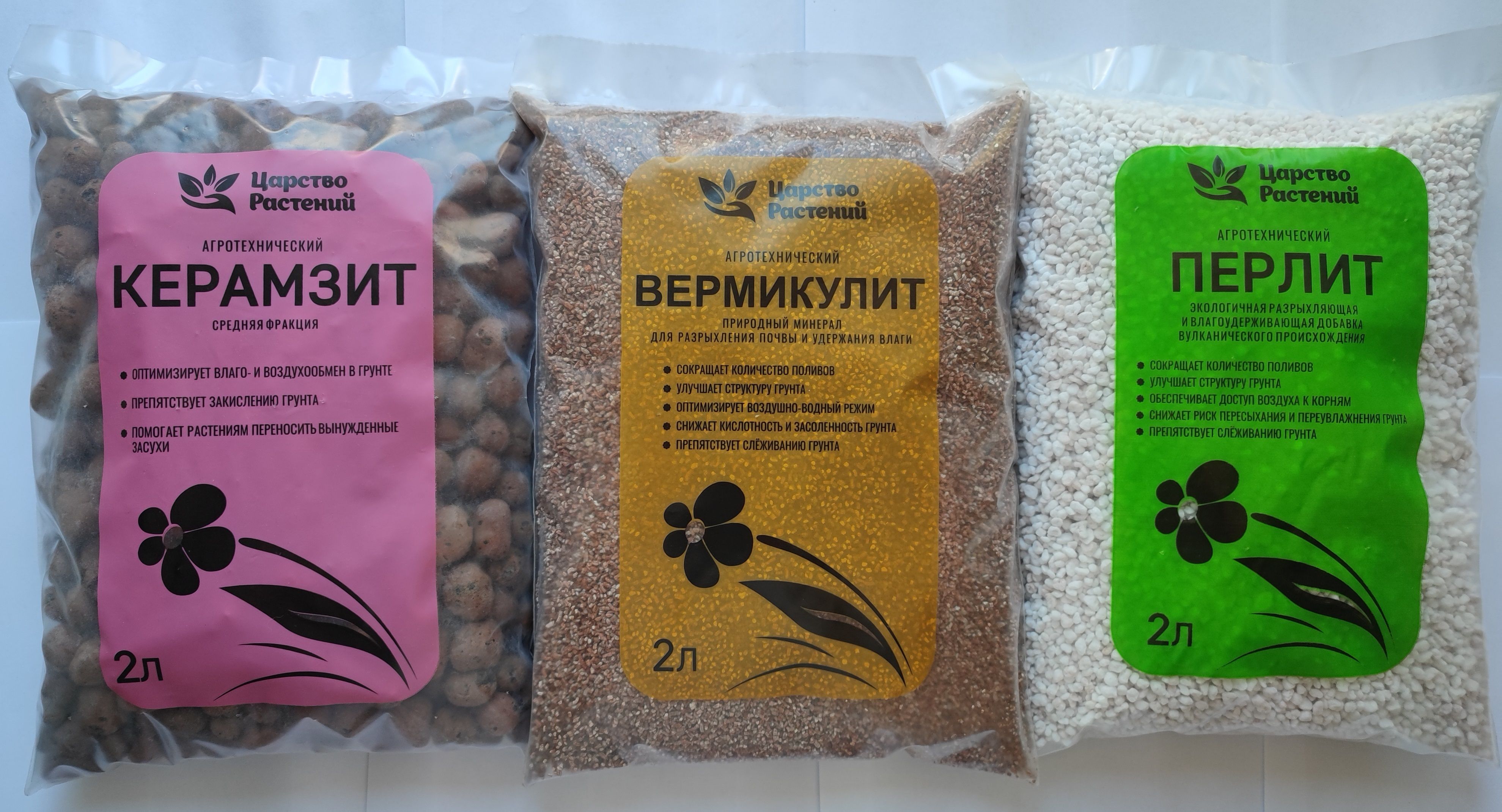 Вермикулит Для Растений Купить В Калуге