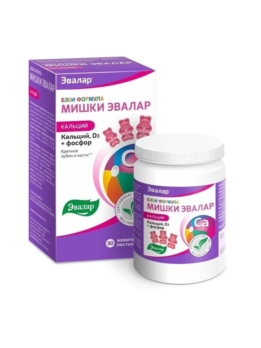 бэби формула мишки кальций эвалар. бэби формула кальций. бэби формула мишки кальций эвалар. бэби формула кальций. бэби формула мишки кальций пастилки жевательные 30 эвалар.
