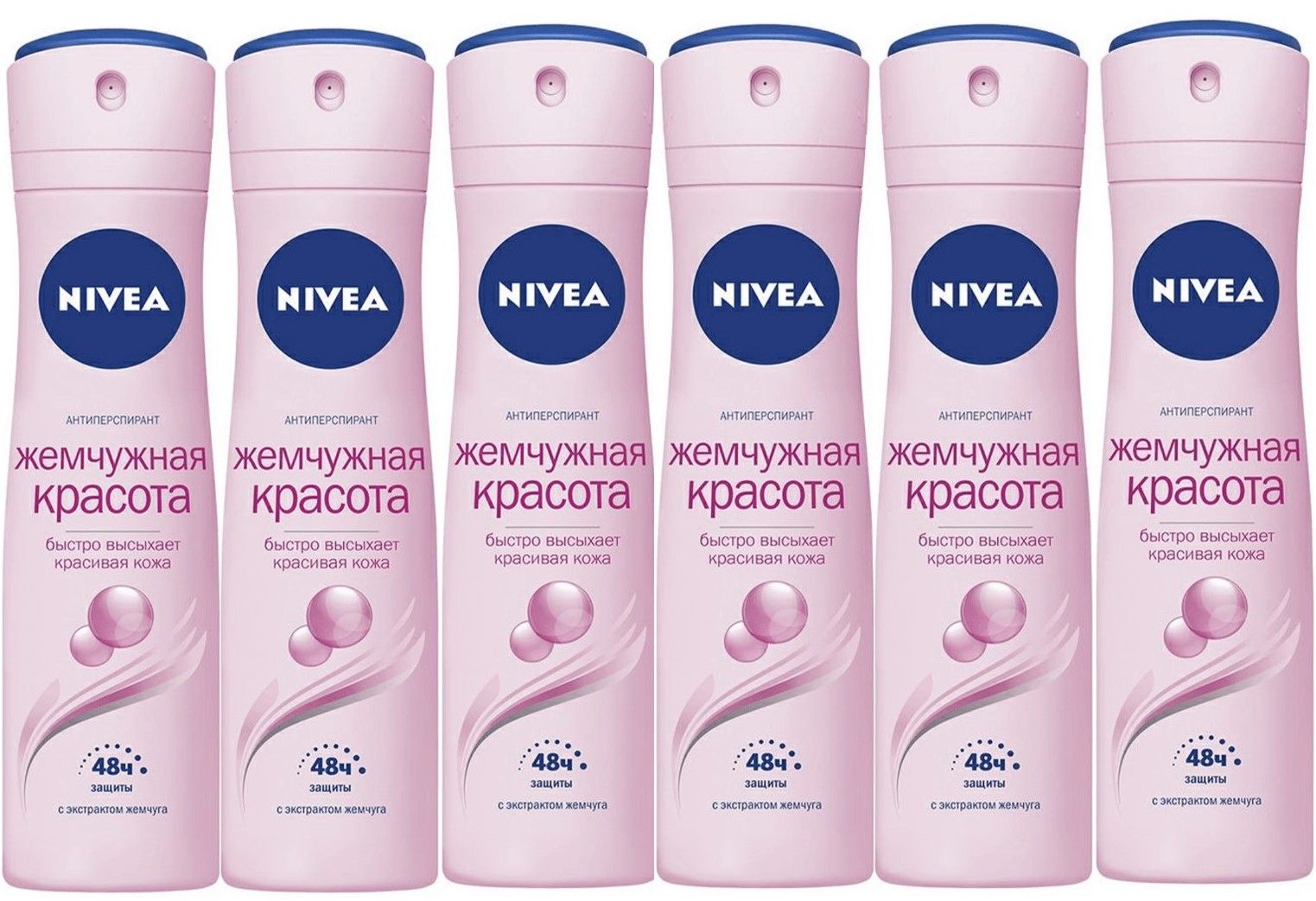 Nivea lata azul salen pelos