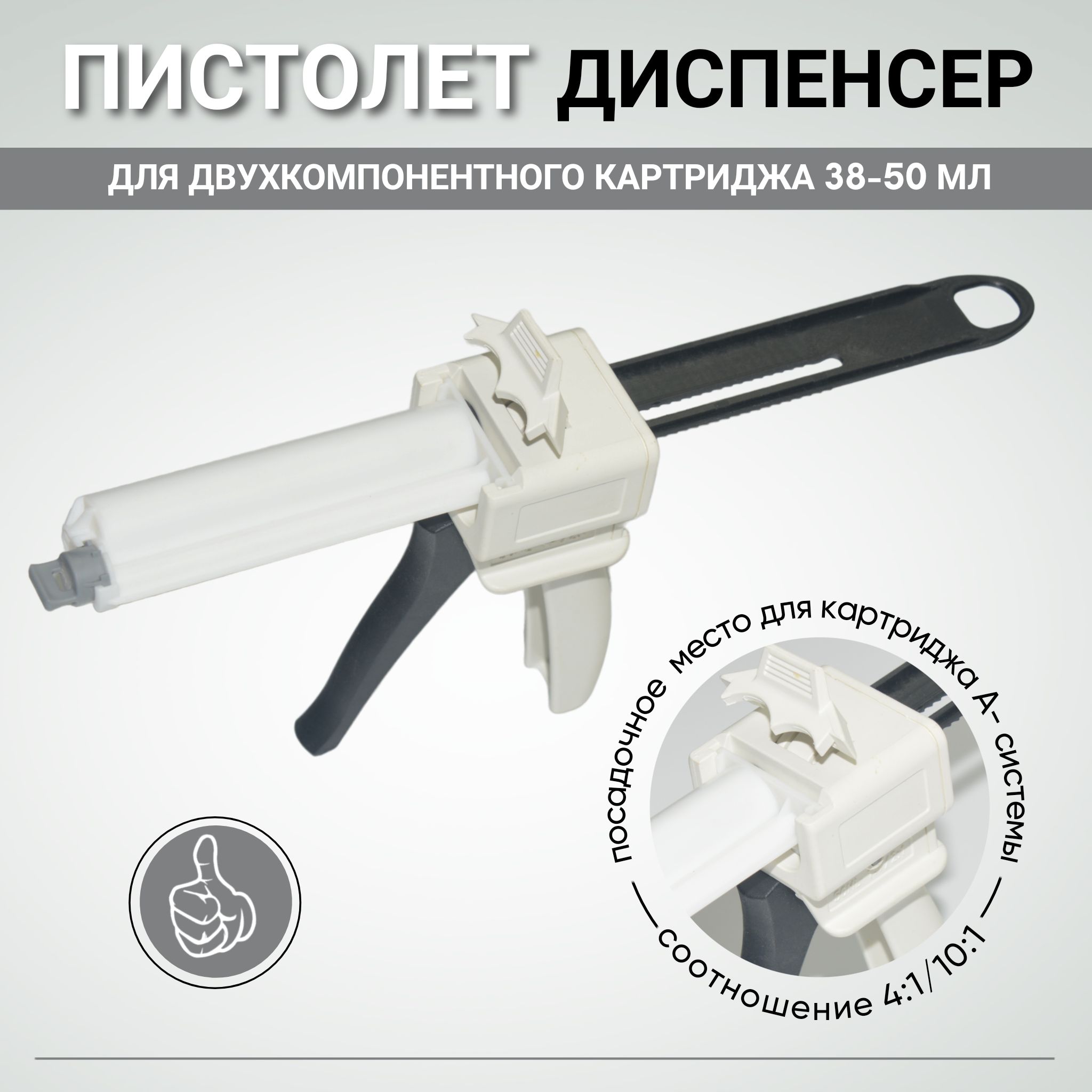 Ручные Аппликаторы Этикеток Купить