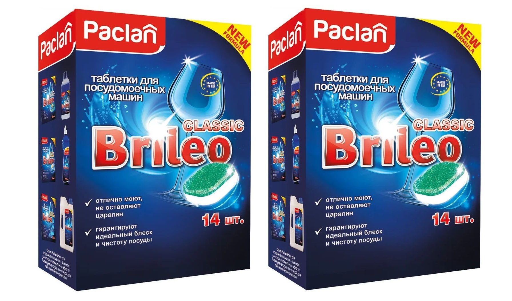 Paclan Таблетки для посудомоечных машин BRILEO CLASSIC, 14 штук, 2 упаковки  - купить с доставкой по выгодным ценам в интернет-магазине OZON (789558794)