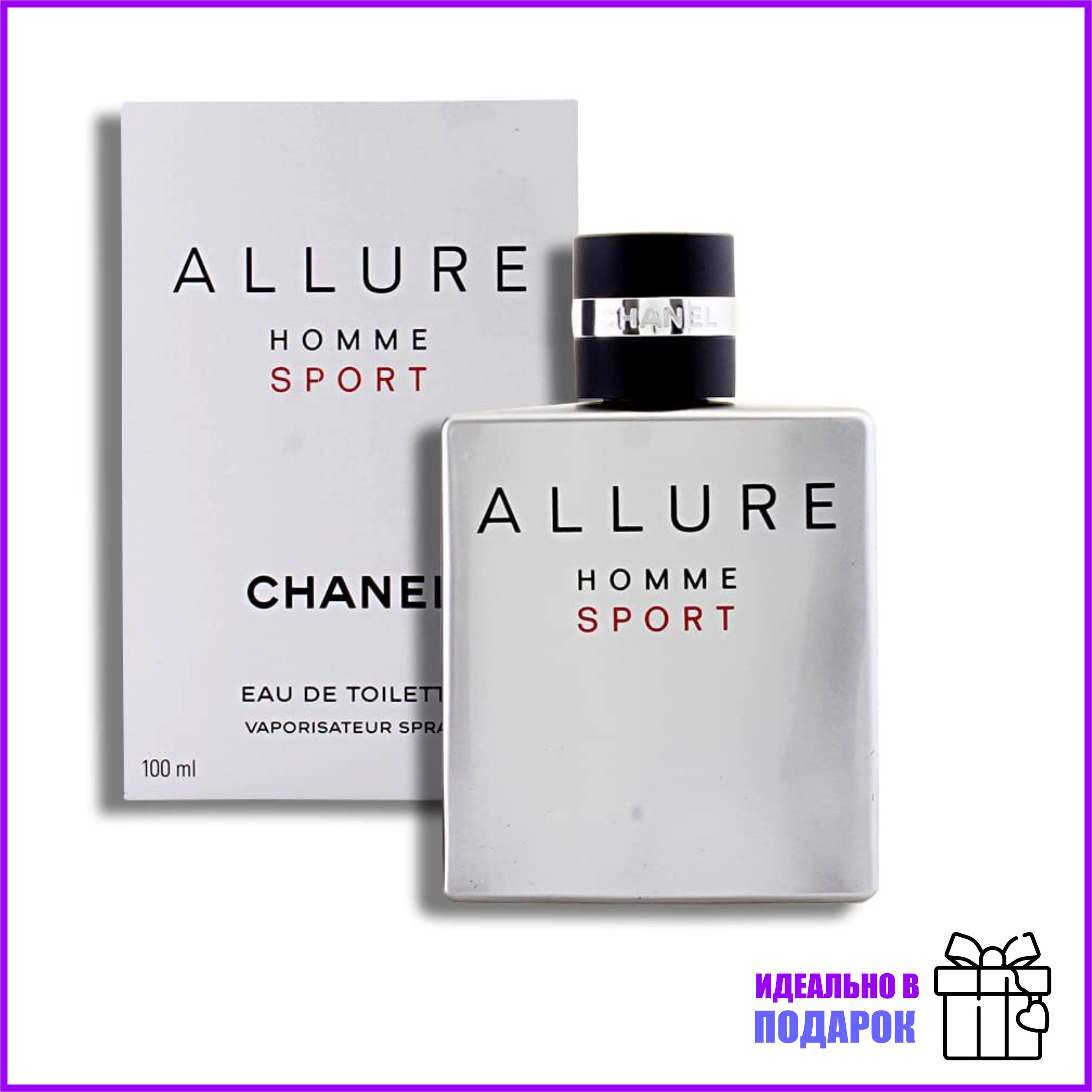 Духи allure homme. Chanel Allure homme Sport 100ml. Allure Chanel 100 ml мужская. Chanel Allure homme Sport 30ml. Chanel Allure homme Sport extreme 100ml.