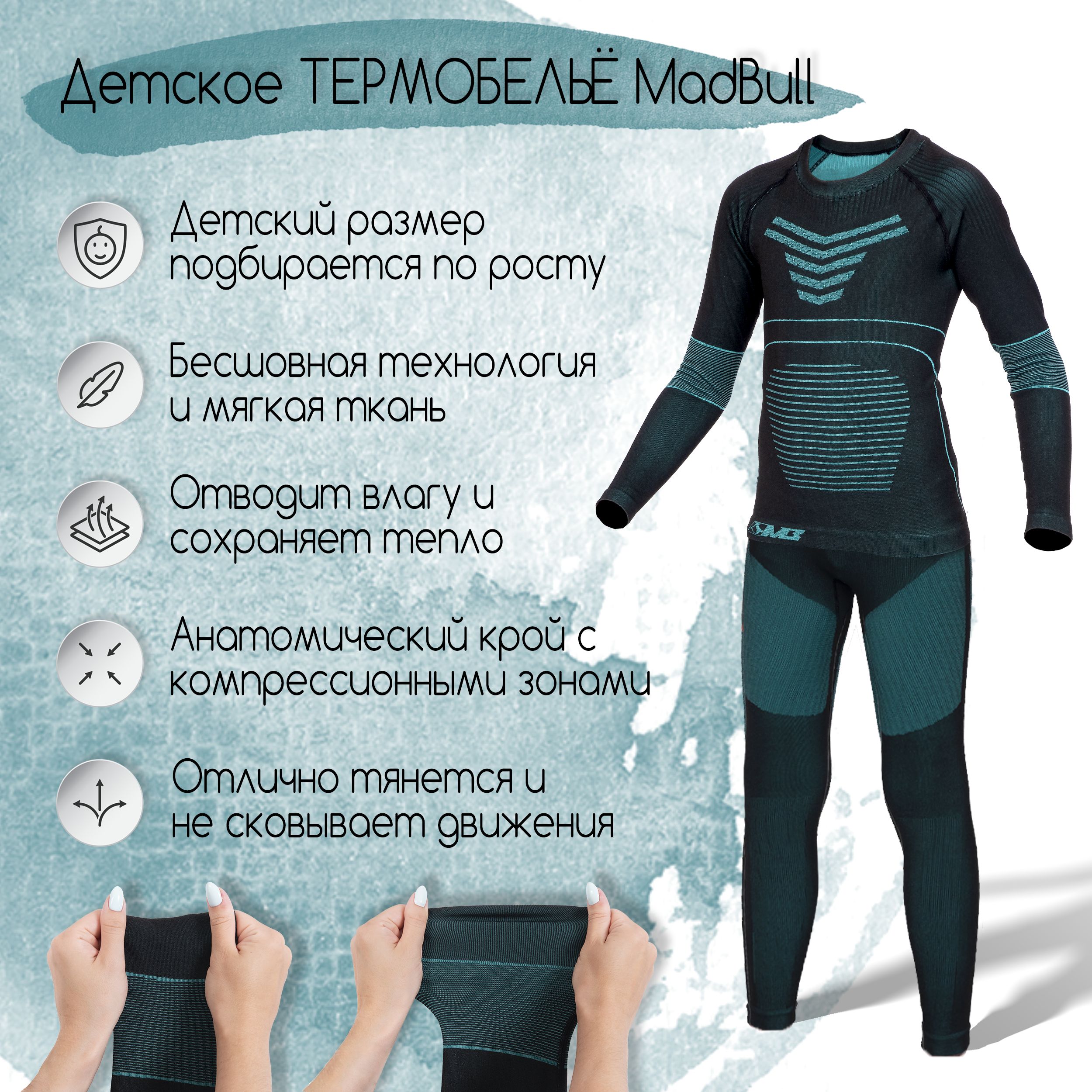 Joha Термобелье Детское – купи��ь на OZON по низкой цене