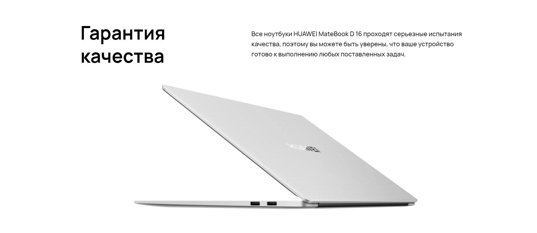 Huawei matebook d16 2024 space gray