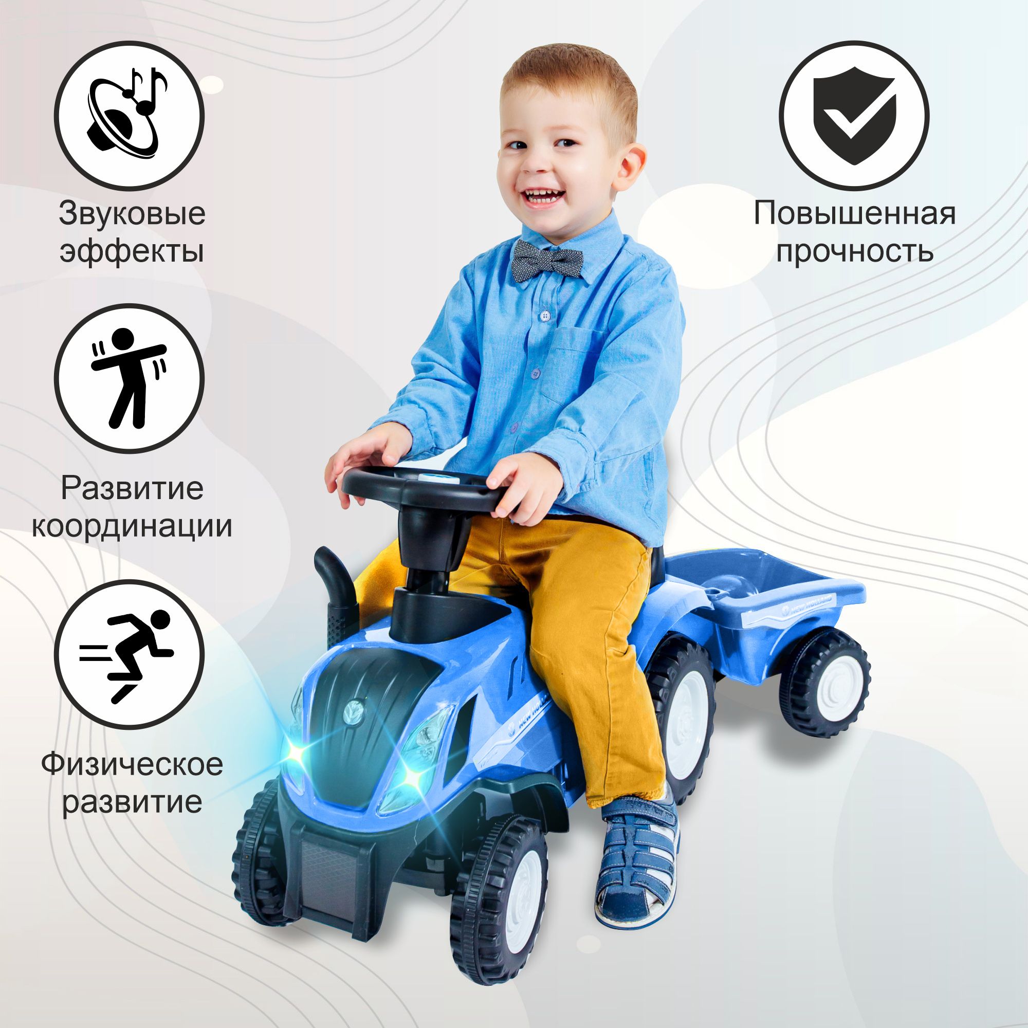 Детская машинка-каталка пушкар Sweet baby New holland Blue , трактор с прицепом