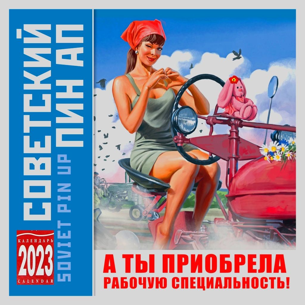 Самые и наименее эффективные идеи в pin up лично