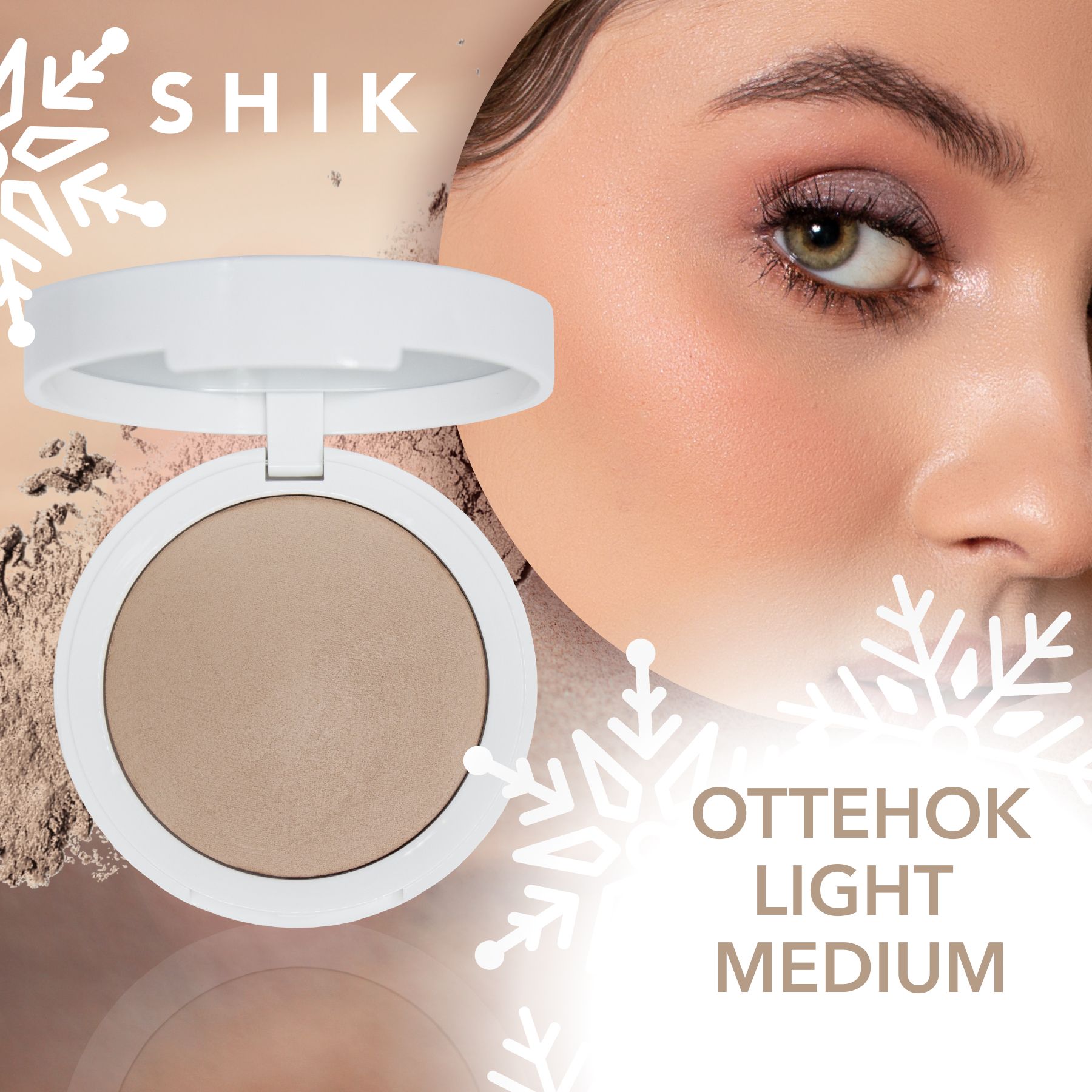 Shik glow body. Shik Glow perfect Powder свотчи. Shik Glow perfect Powder оттенки свотчи. Хайлайтер для тела Shik Glow body Foundation.