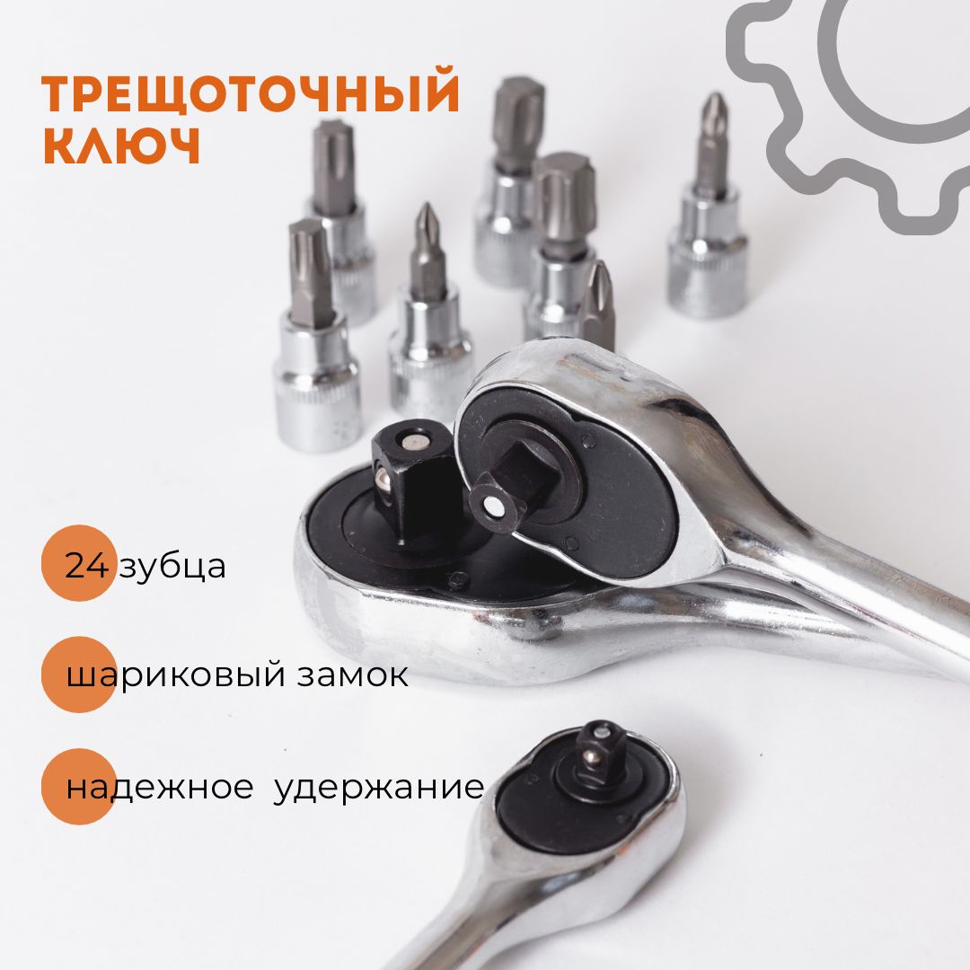 Set SATA, Рязань. SATA 09006. SATA 09203. Целита инструменты Рязань.