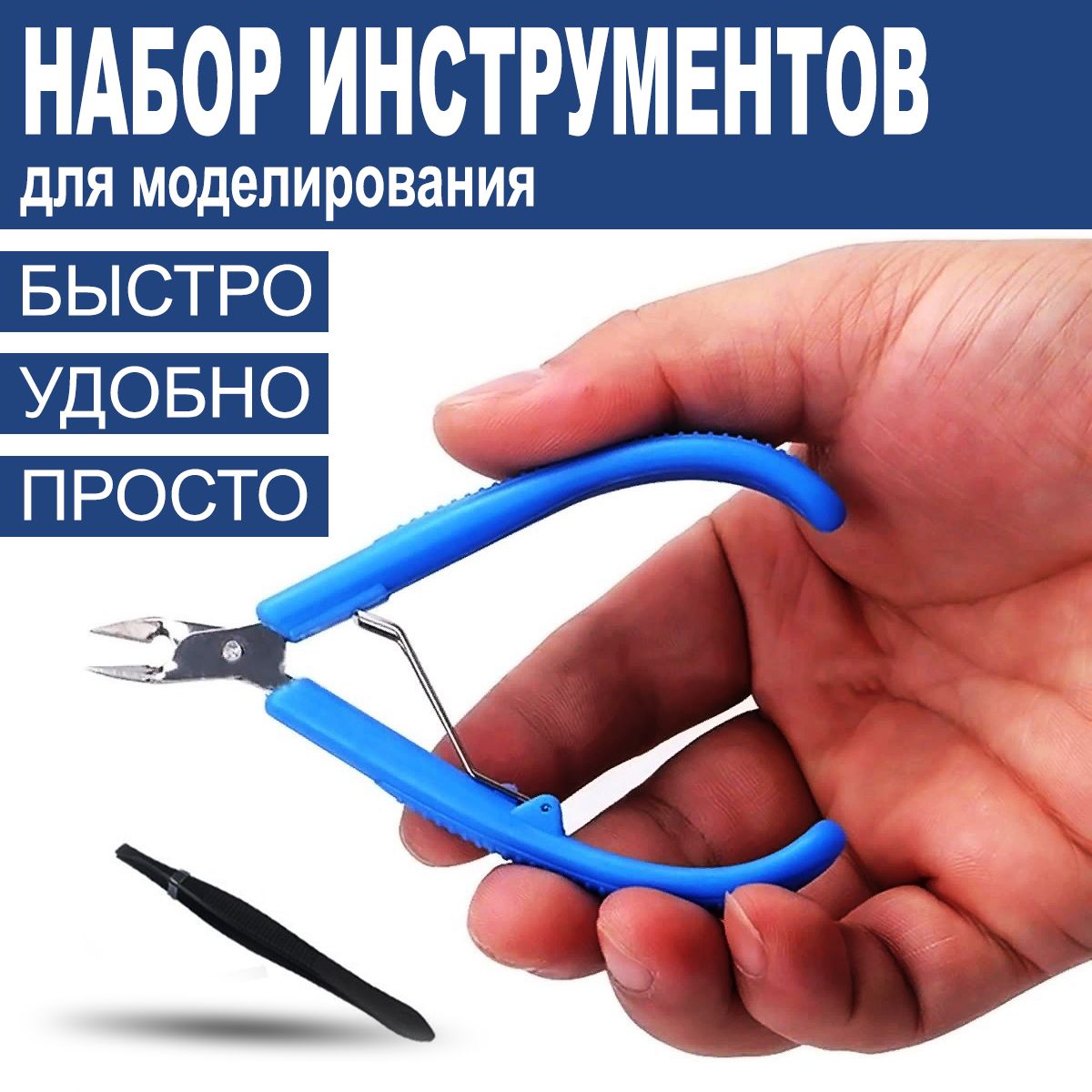 Инструменты для Гончарного Дела купить на OZON по низкой цене