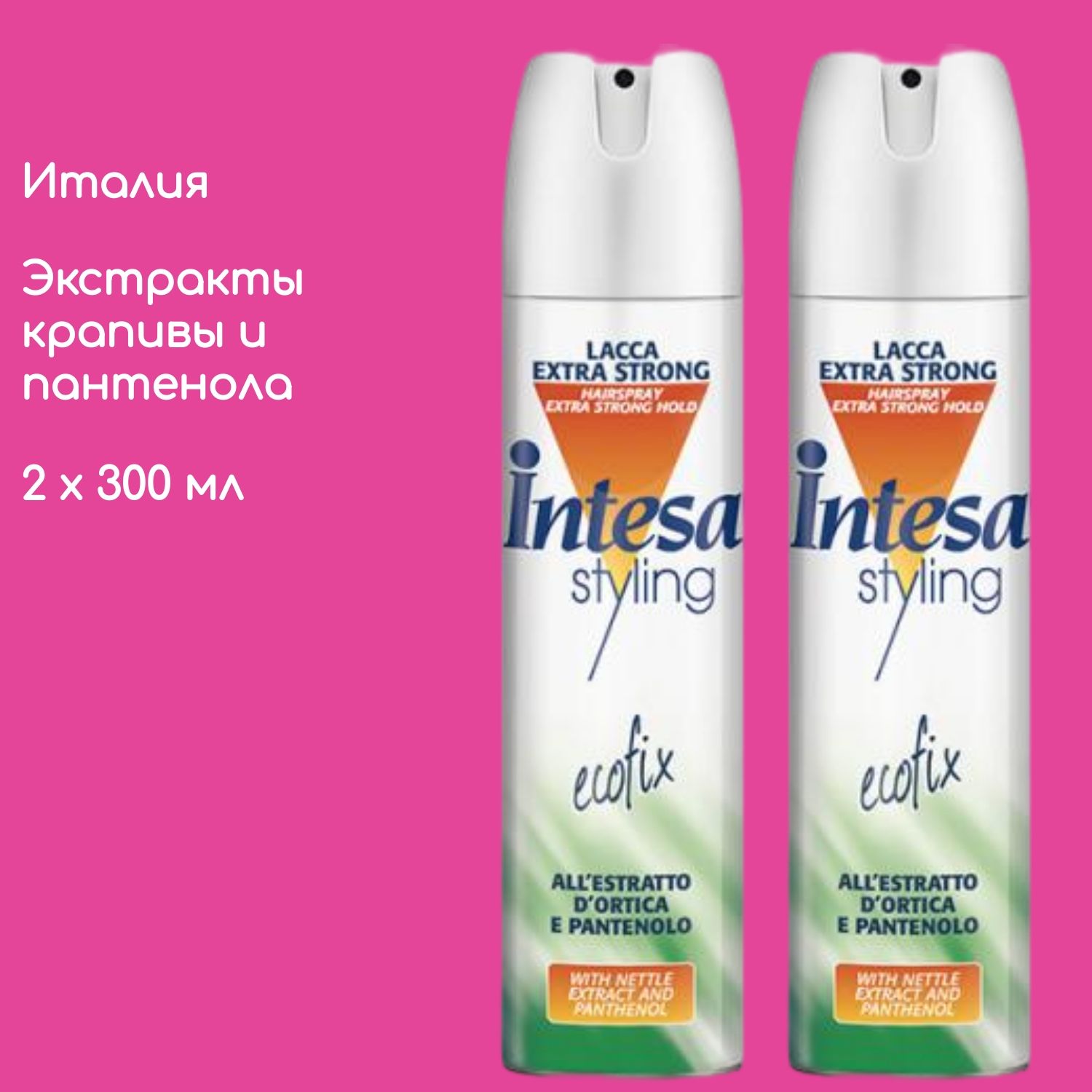 エルゴン マスクインウォッシュ ビッグボトル洗髪料500ml
