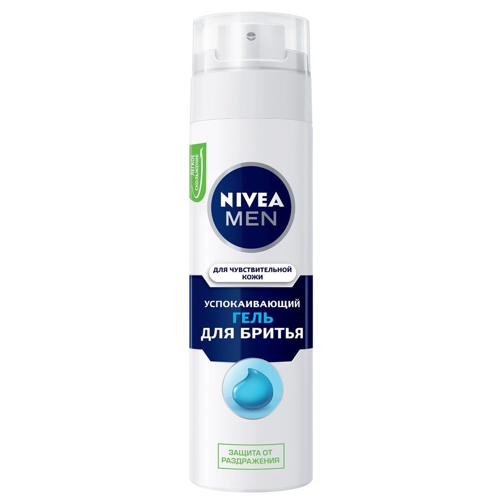 Гель для бритья Nivea Men Успокаивающий для чувствительной кожи, 200мл