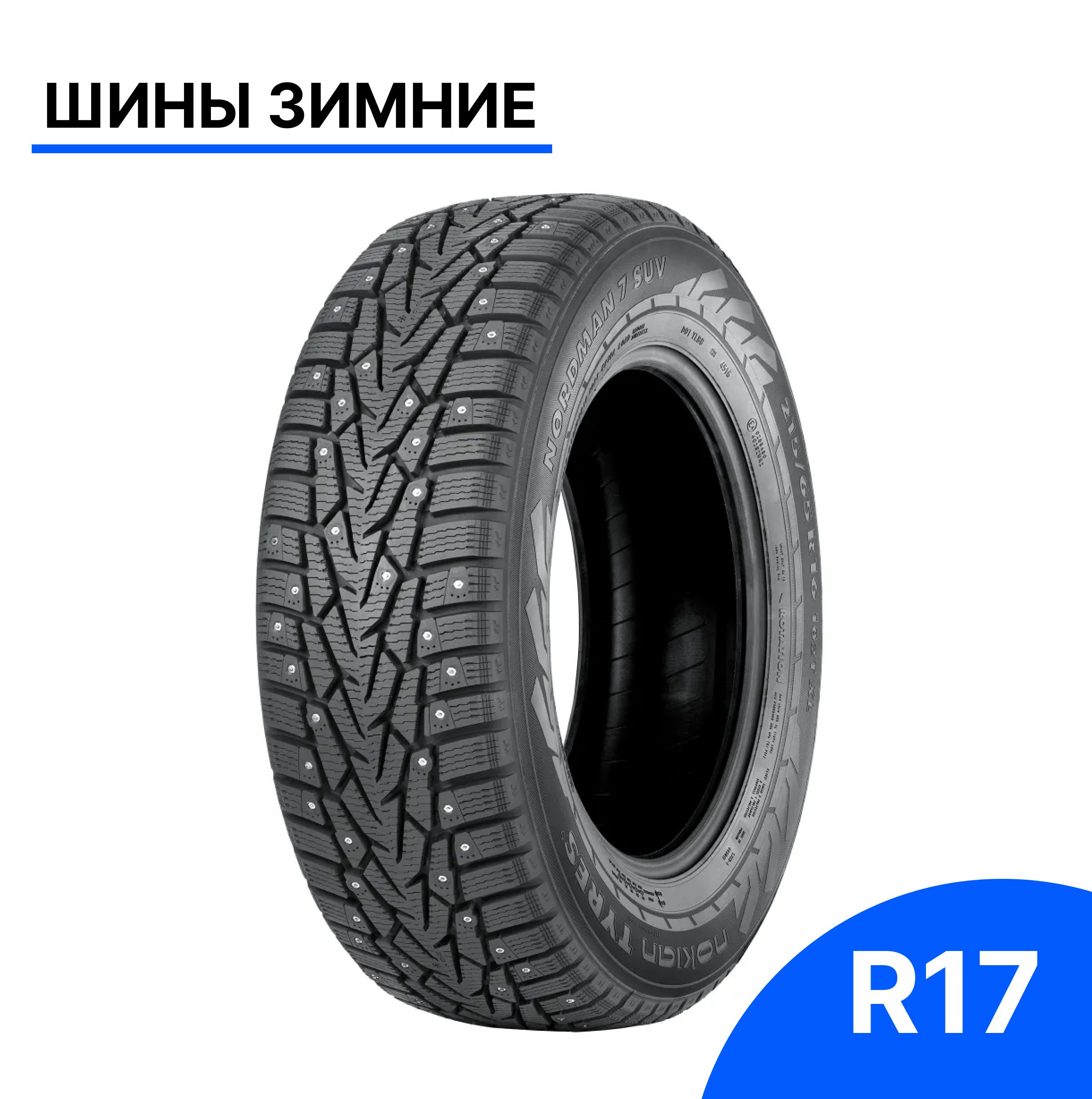 Headway snow uhp hw508. Надежный SUV.