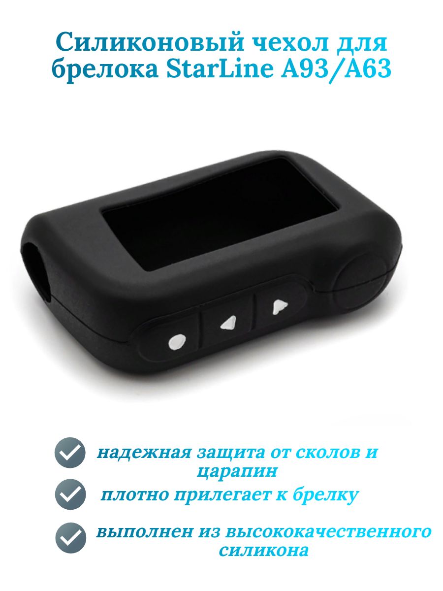 Starline bluetooth. Старлайн BT Nordic 52832. STARLINE m18bt.