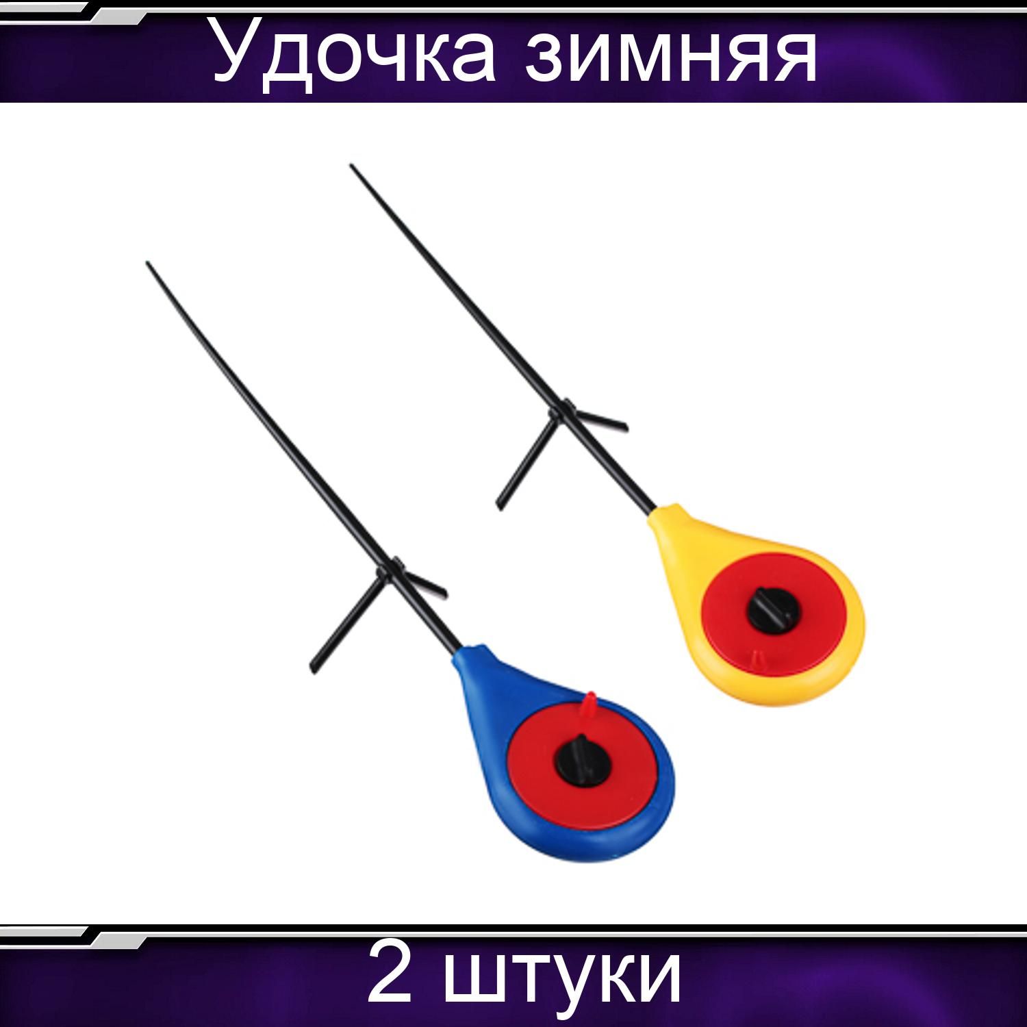 балалайка рыбалка. удочка зимняя балалайка. удочка зимняя балалайка кузнецова. удочка зимняя (балалайка) №2. удочка зимняя спортивная балалайка ус-4 "три кита" 38526.