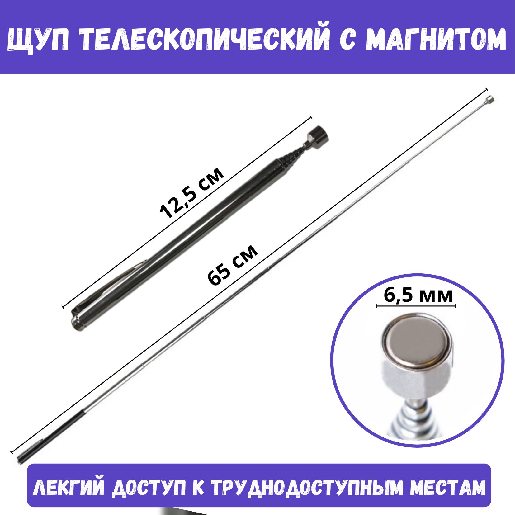 Антенна телескопическая sma male. Антенна телескопическая с разъемом sma. Аму 5 антенна телескопическая. Магнит на телескопической ручке.