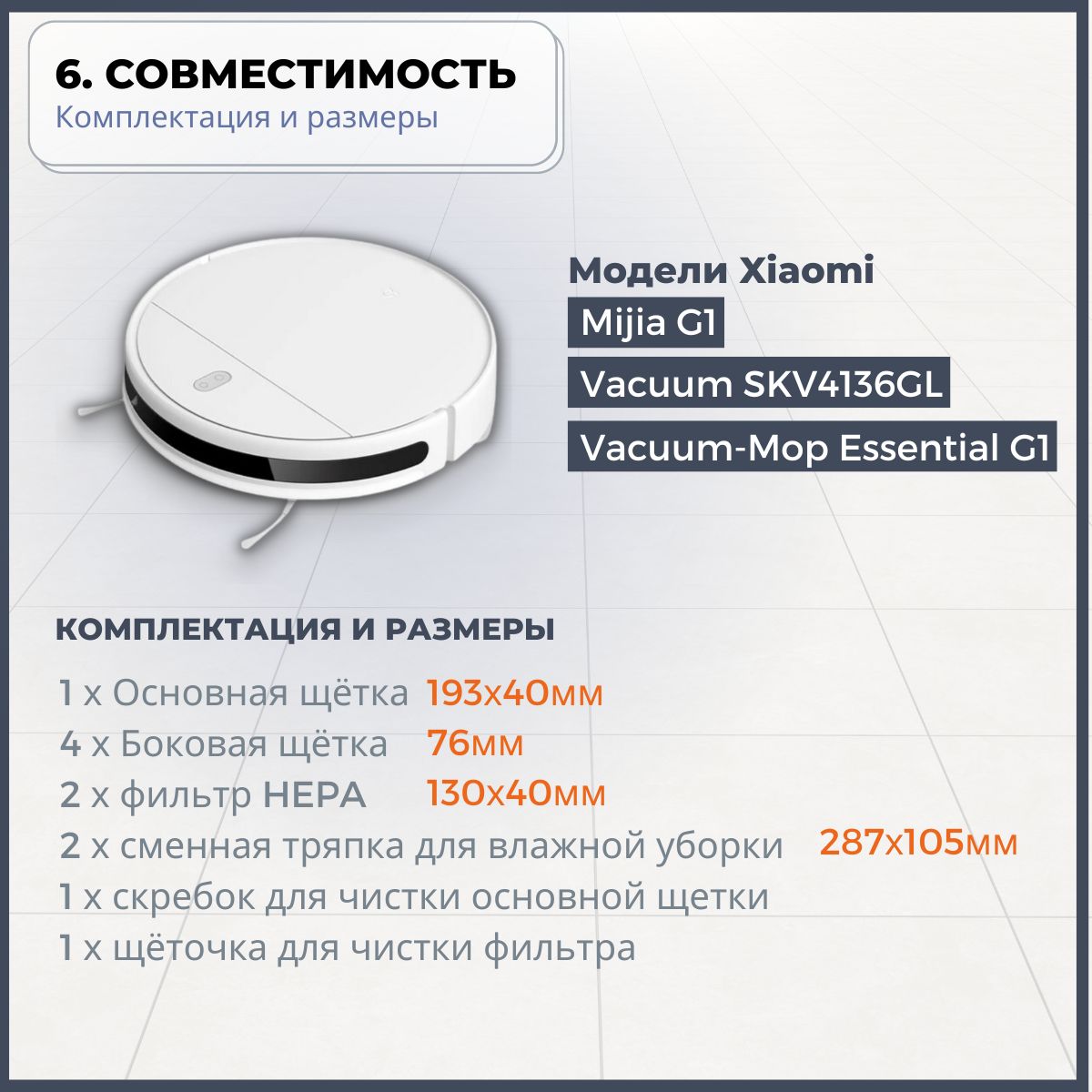 Робот пылесос xiaomi vacuum e12