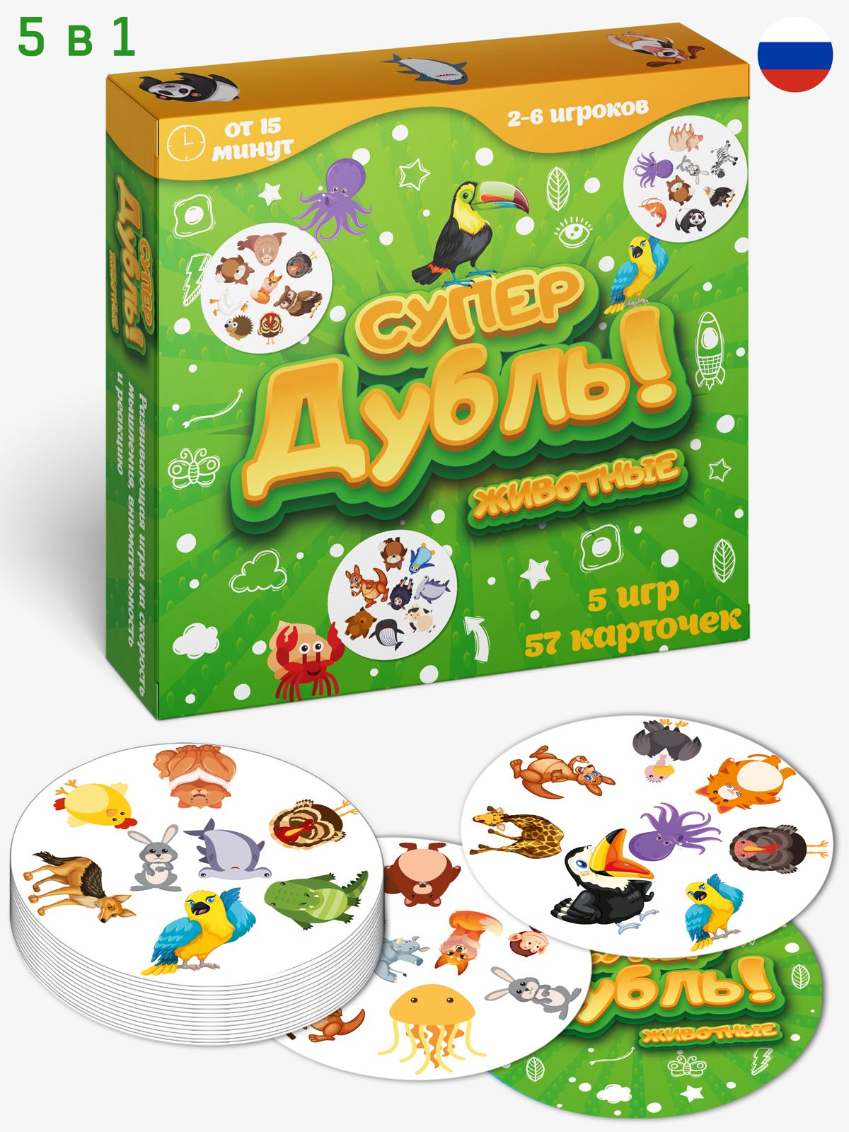 игра дубль животные. дубль игра настольная животные. игра дубль животные. игра дубль животные. дубль игра аналоги.