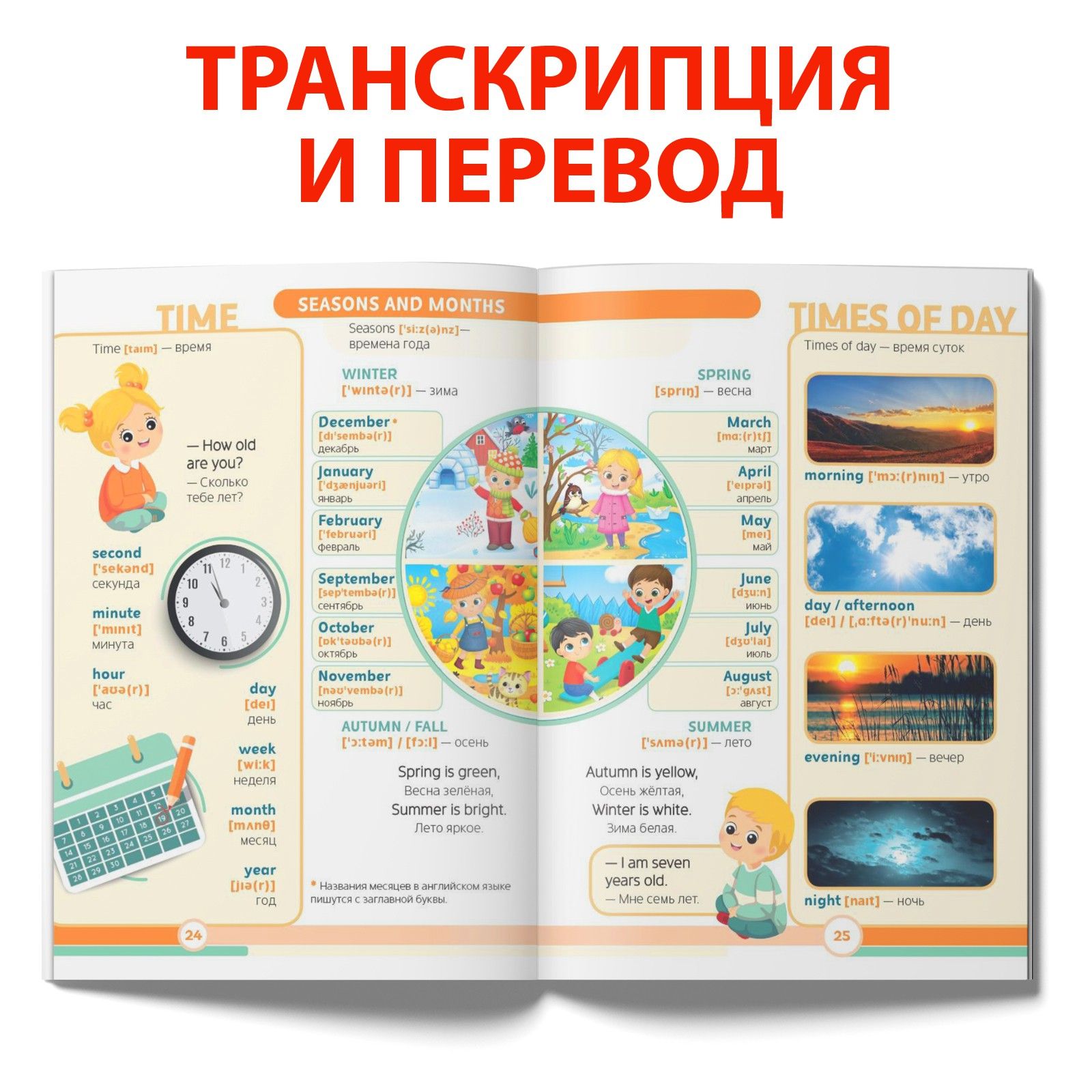 Текст Книга Купить Минск