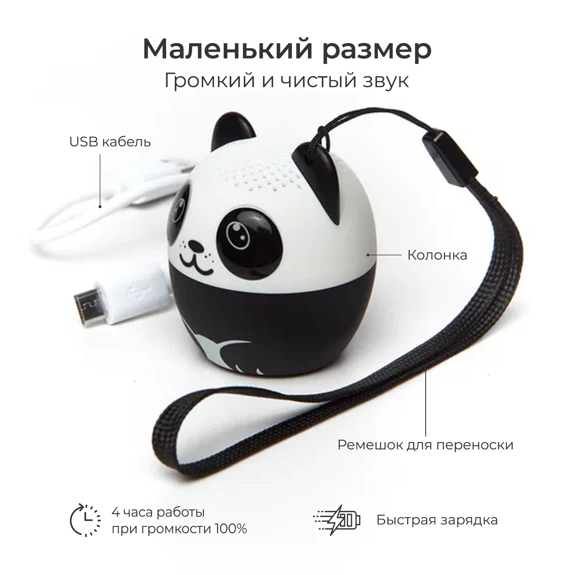 Купить Оптом Портативная Колонка Мультозвуки Кошечка Люси