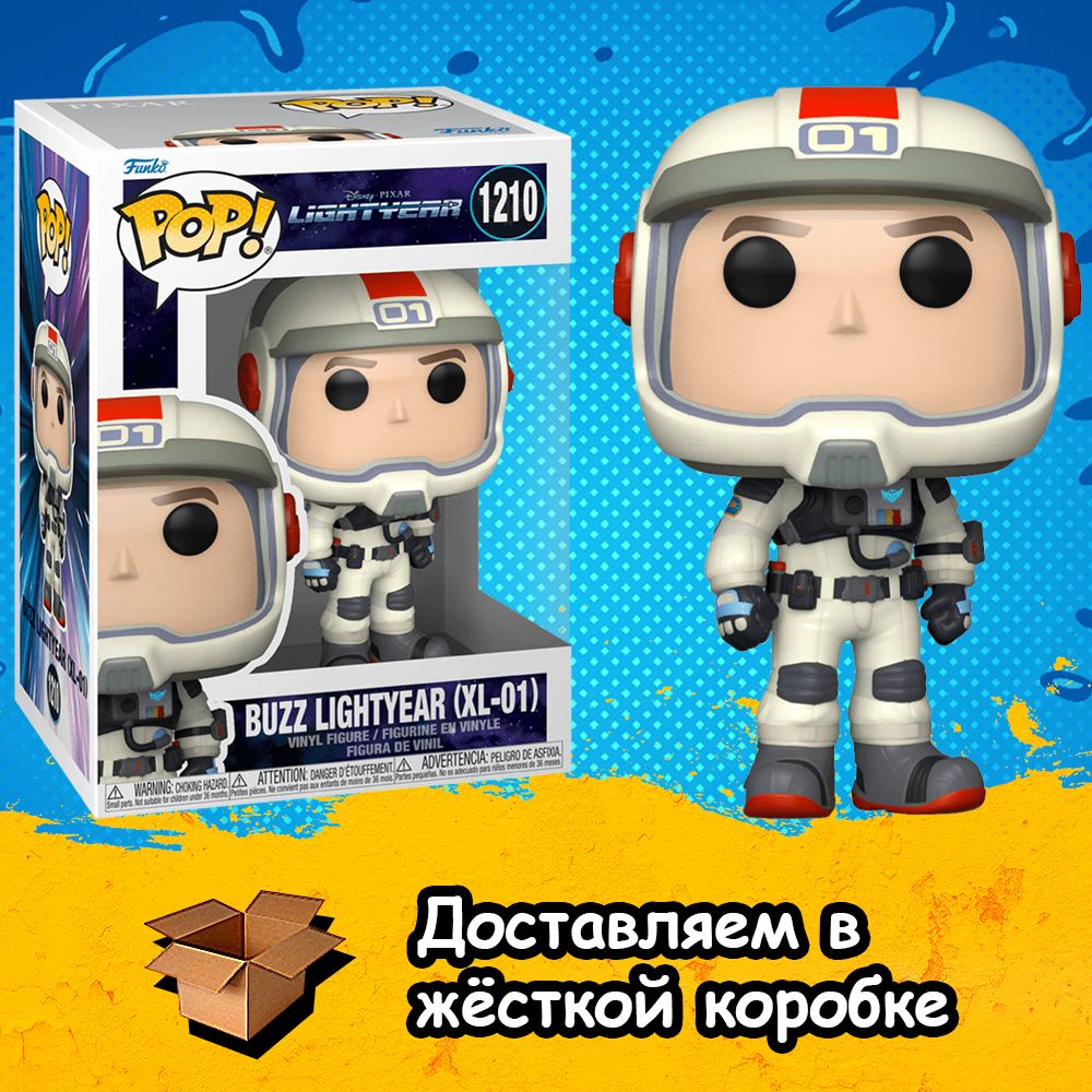 Moonwalker funko hot sale pop