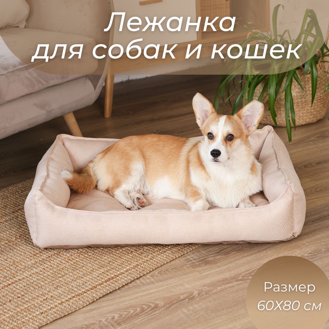 Лежанка для корги