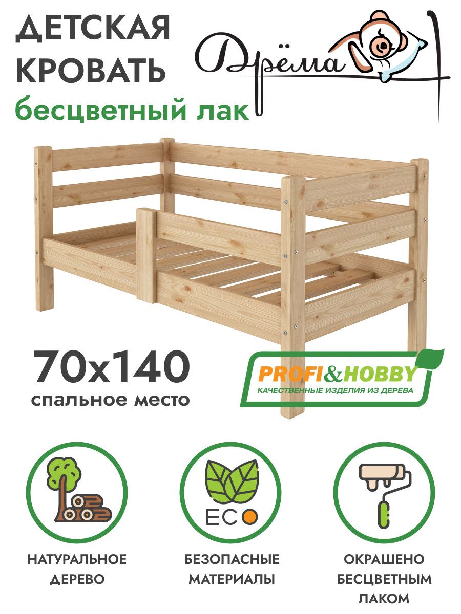 Profi hobby кровать