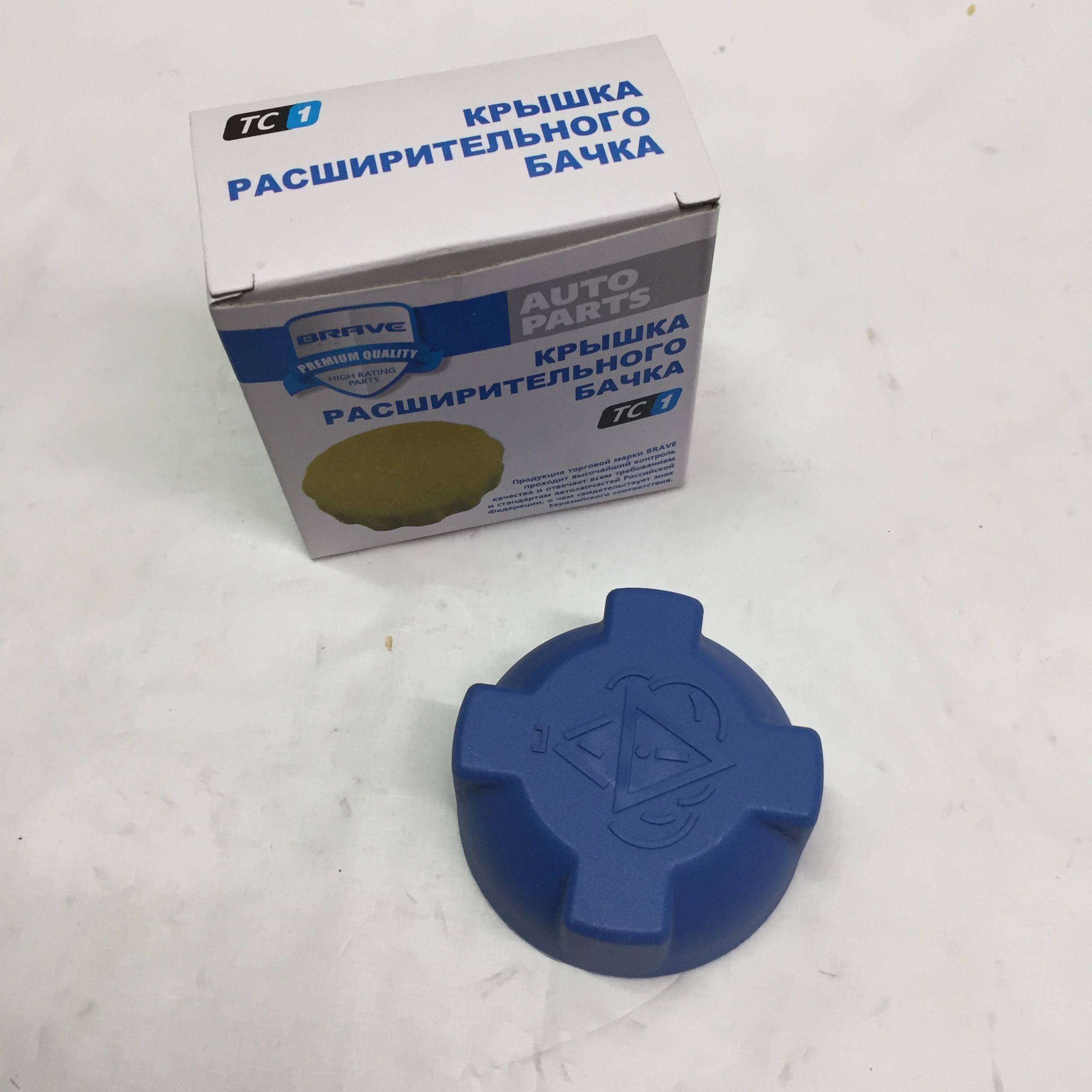 Крышка расширительного бачка faw 1041. Крышка расширительного бачка отзывы. Крышка расширительного бачка отзывы. Крышка расширительного бачка отзывы. Крышка расширительного бачка матиз 0.