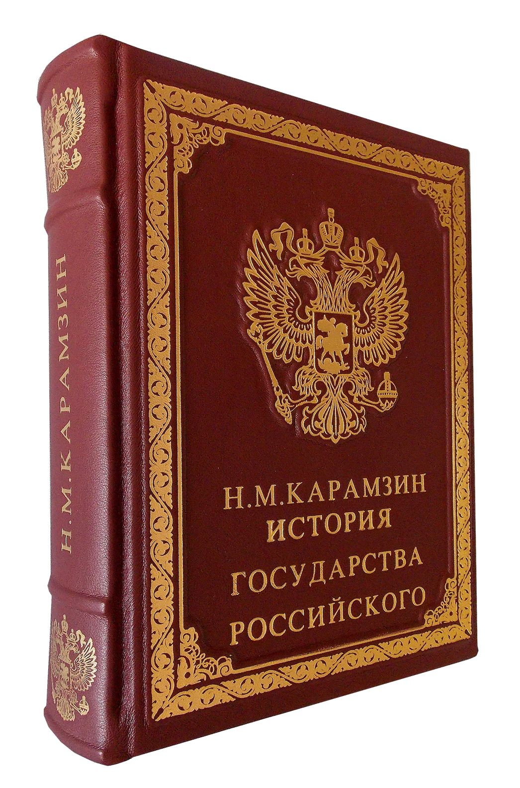 Карамзин история государства российского. Подарочная книга история государства российского. Карамзин история государства российского купить. История государства российского Карамзин подарочная книга. Карамзин история государства российского цена.