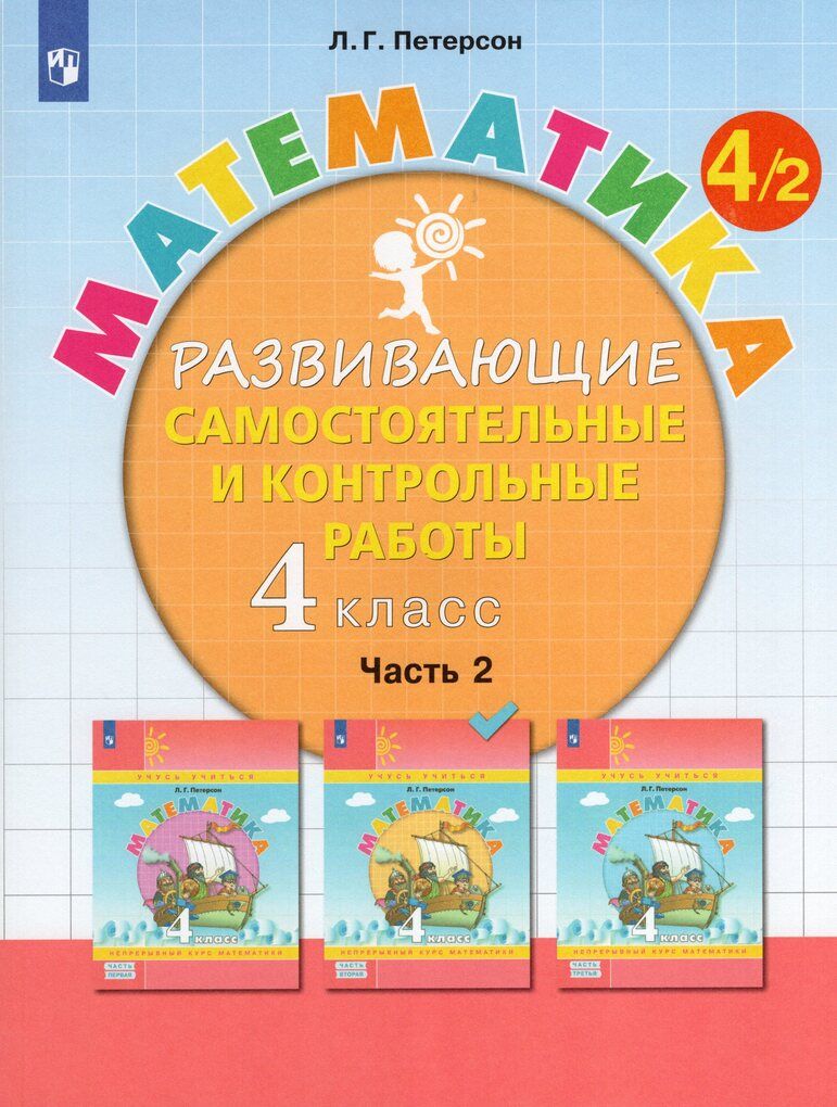Петерсон 2023 год