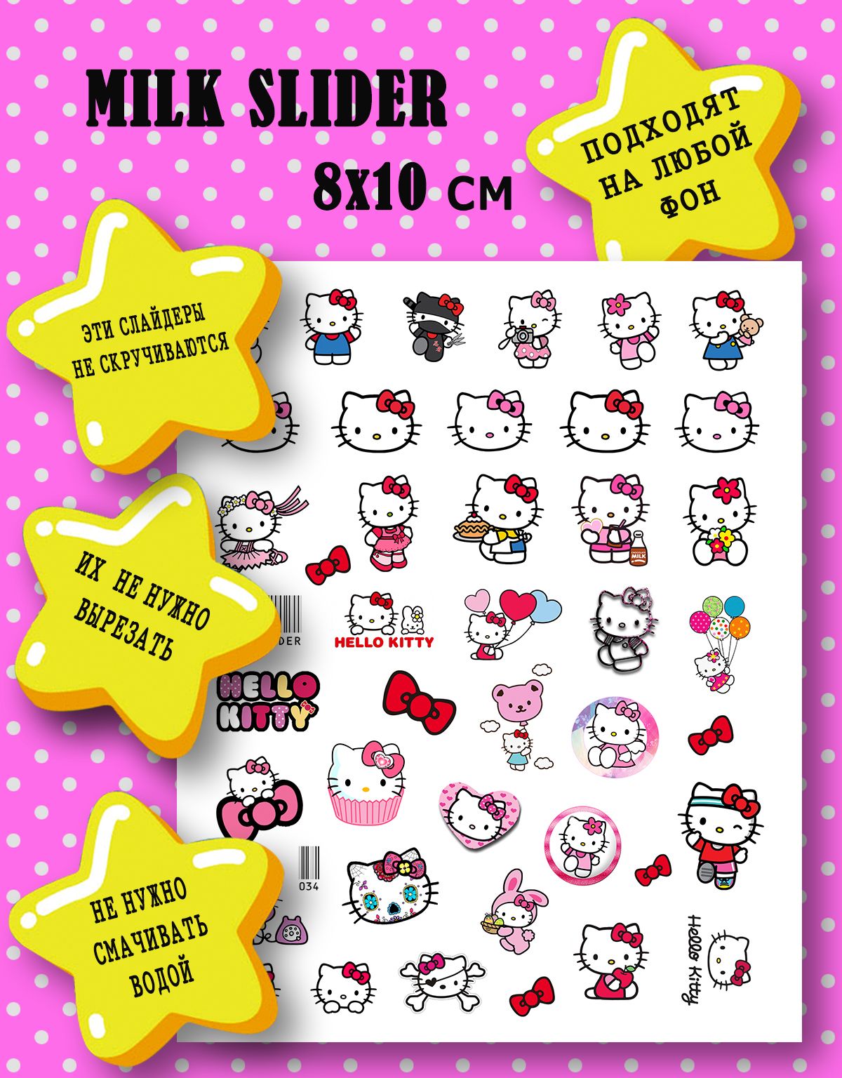 Стикер телеграмм hello kitty фото 32