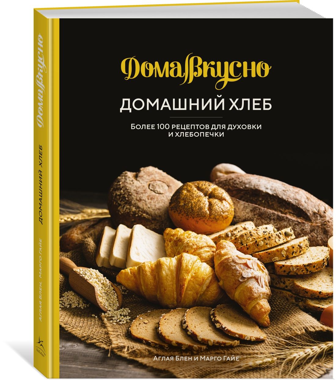 Книга Рецептов Хлеба в Хлебопечки Мулинекс купить на OZON по низкой цене