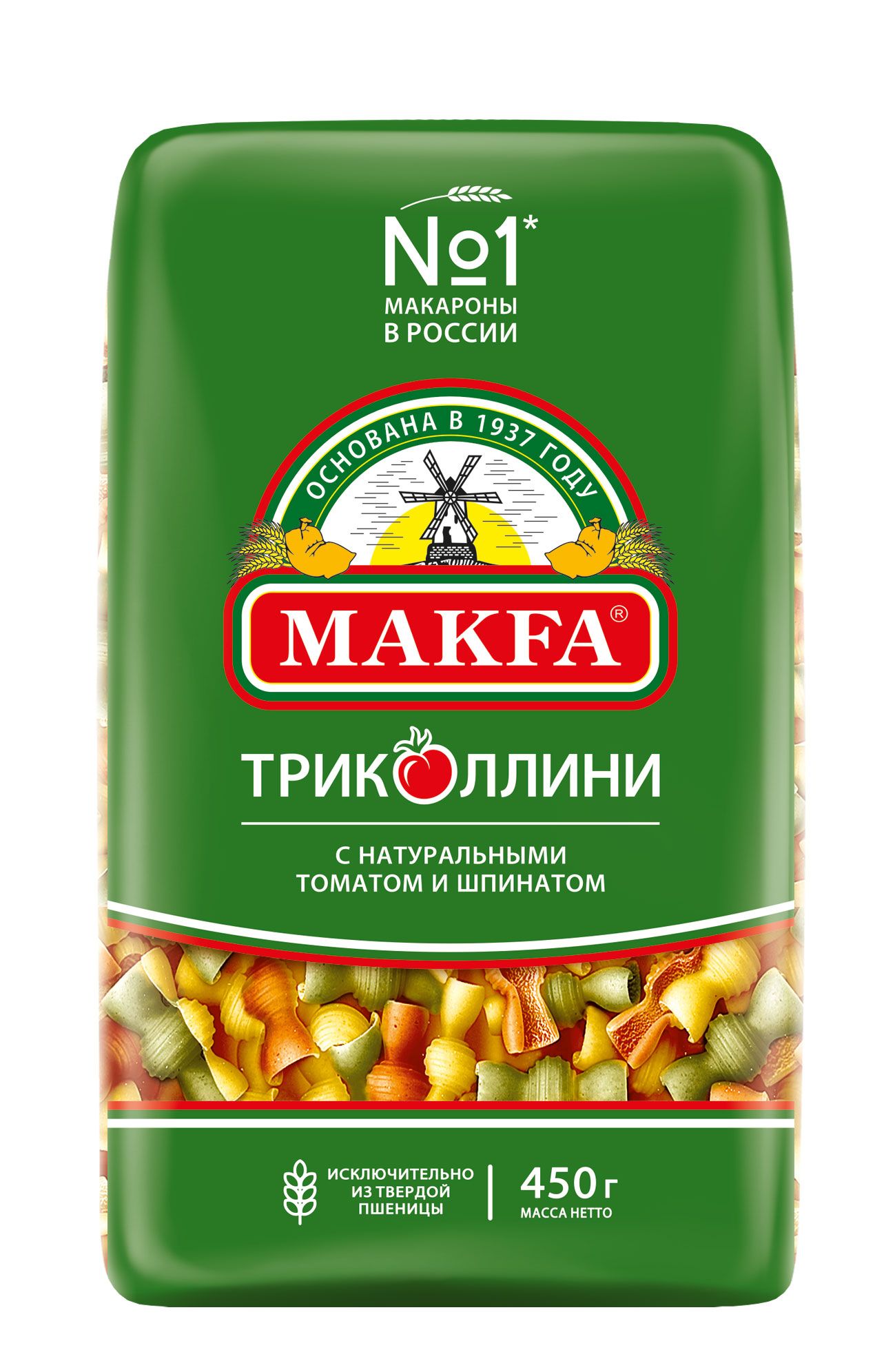 Макароны Makfa свитки Триколлини с натуральным томатом и шпинатом, 450 г