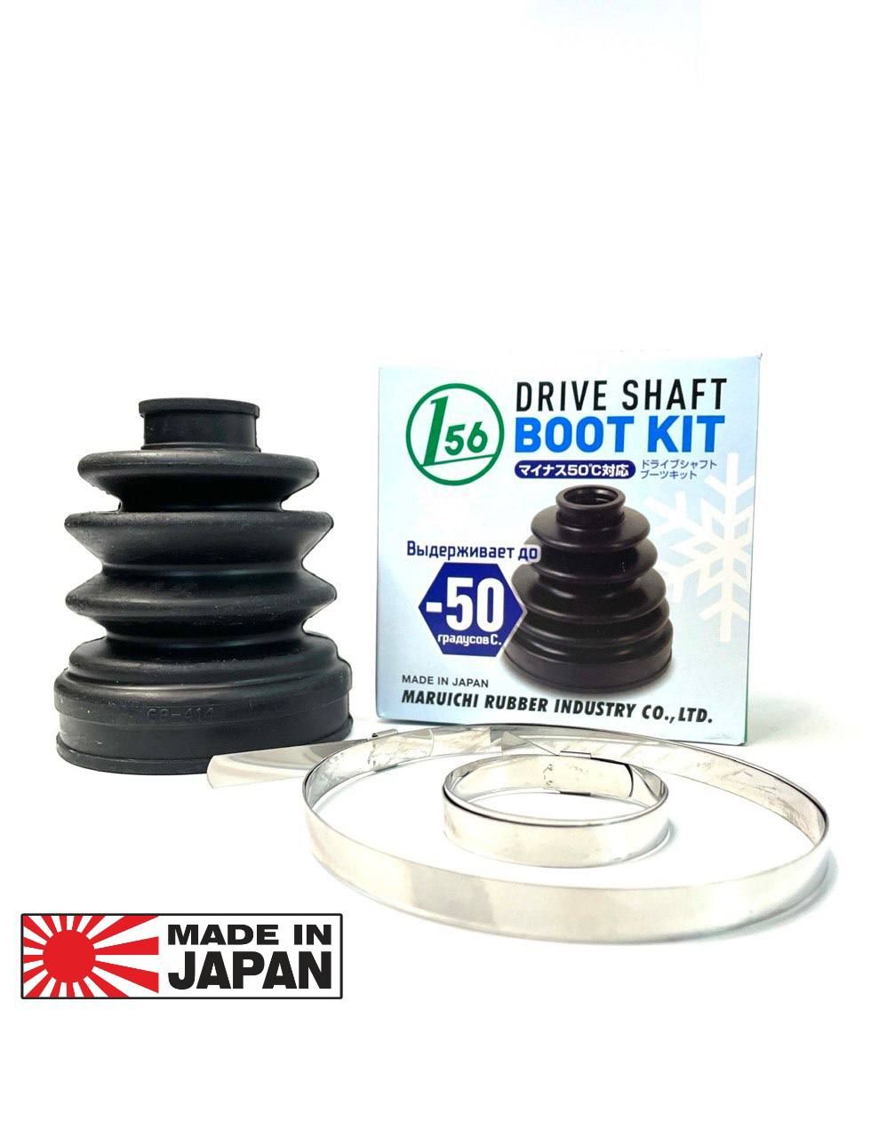MARUICHI RUBBER — купить товары MARUICHI RUBBER в интернет-магазине OZON