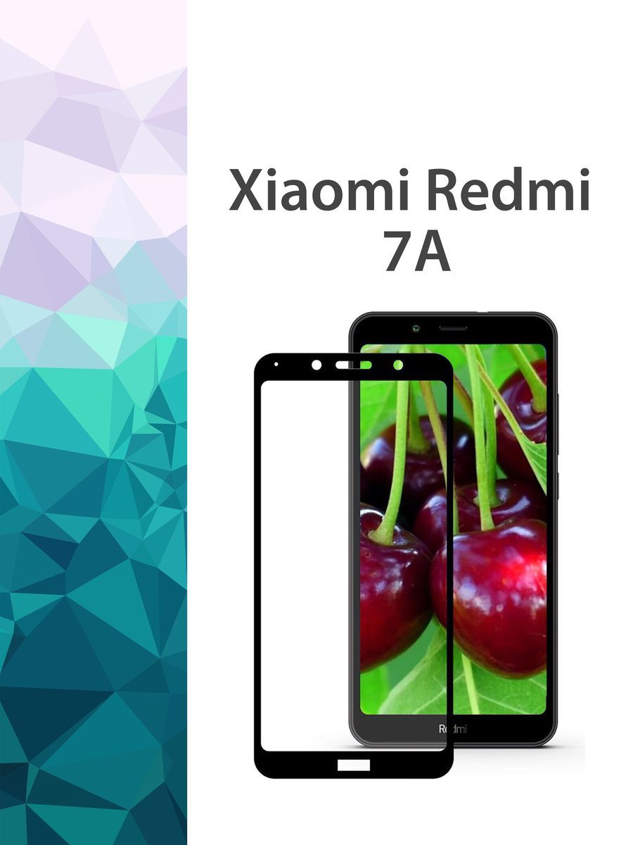 Купить Стекло Xiaomi Redmi 7