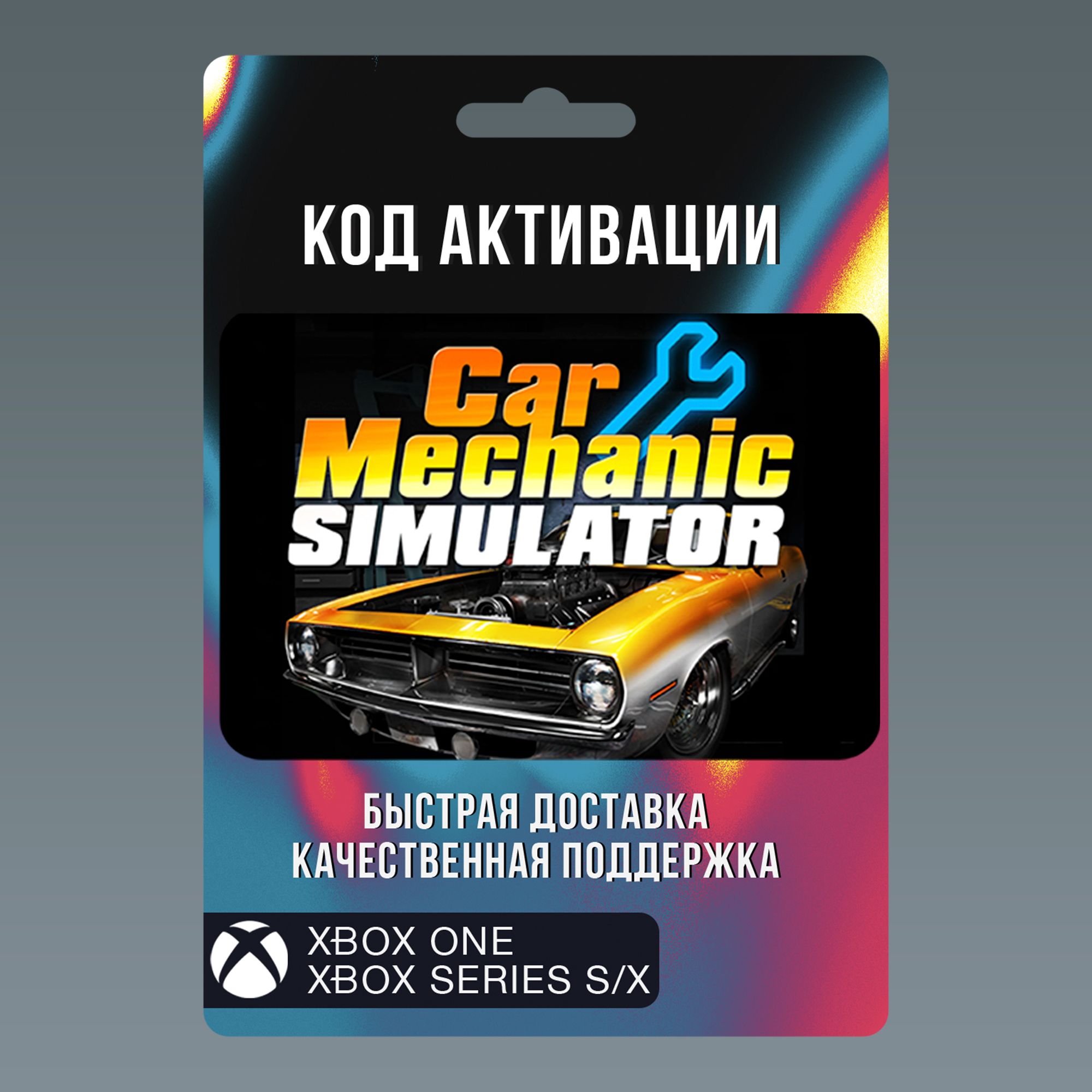 Купить Игру Car Mechanic Simulator На Xbox