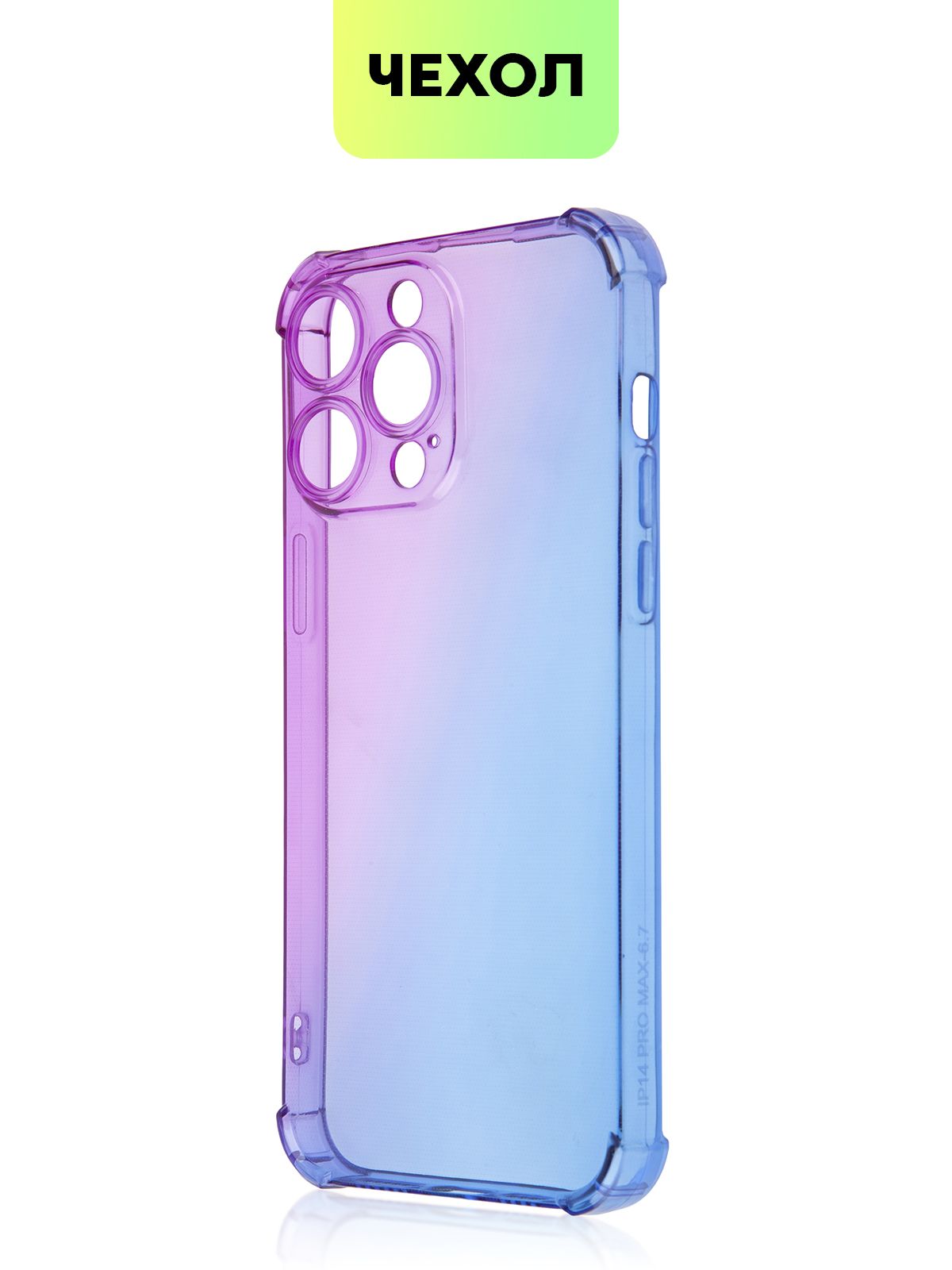 айфон 14 про макс питер. айфон 14 про макс питер. айфон 14 про макс питер. чехол для айфона 14 про макс с карманом для карт. чехол iphone 14 pro max с карт карманом для карт.