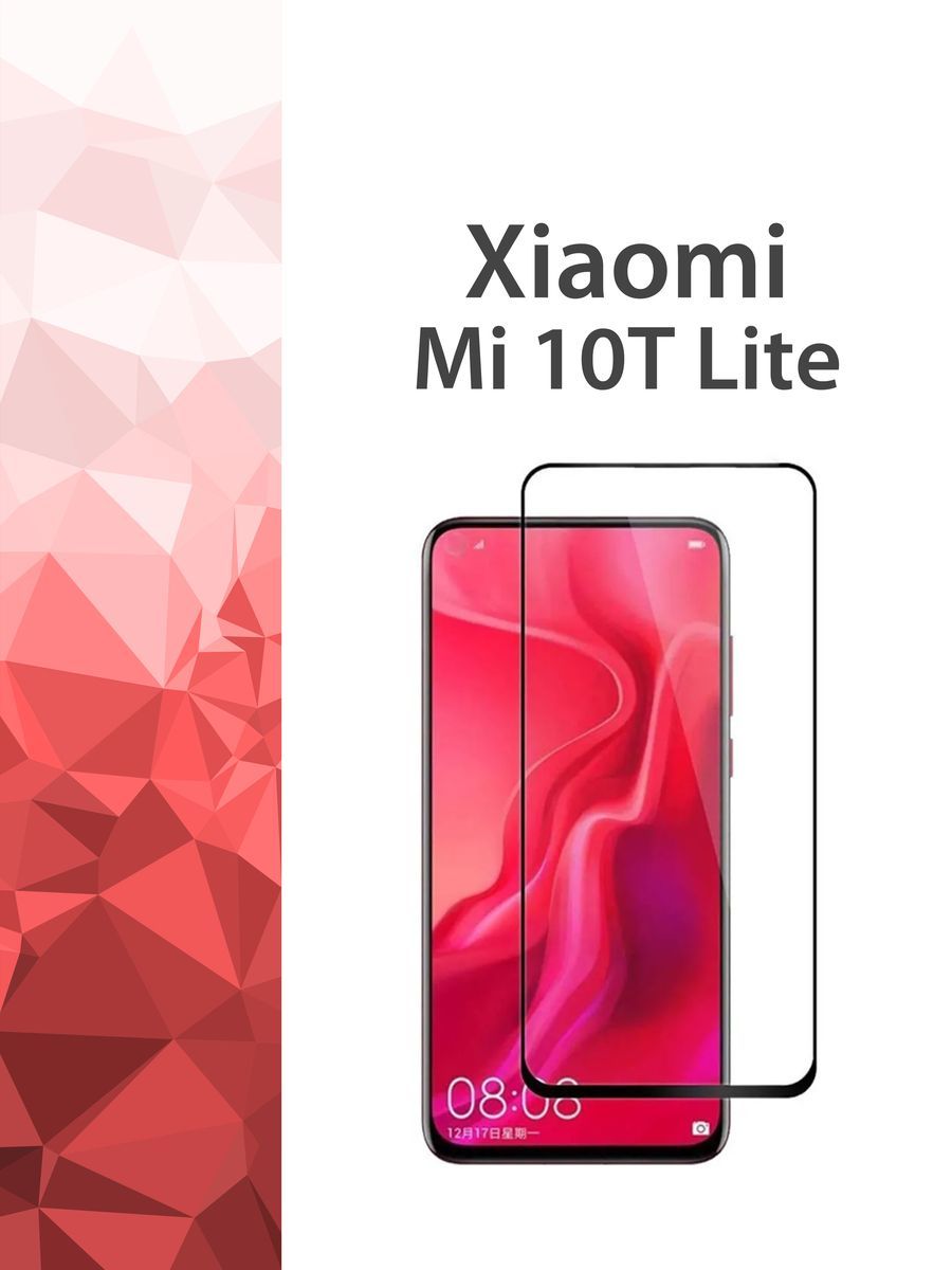 Защитное Стекло Для Xiaomi Redmi 10 Купить