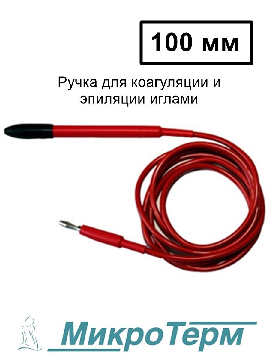 Микротерм. Микротерм ручка. Микротерм 2021.