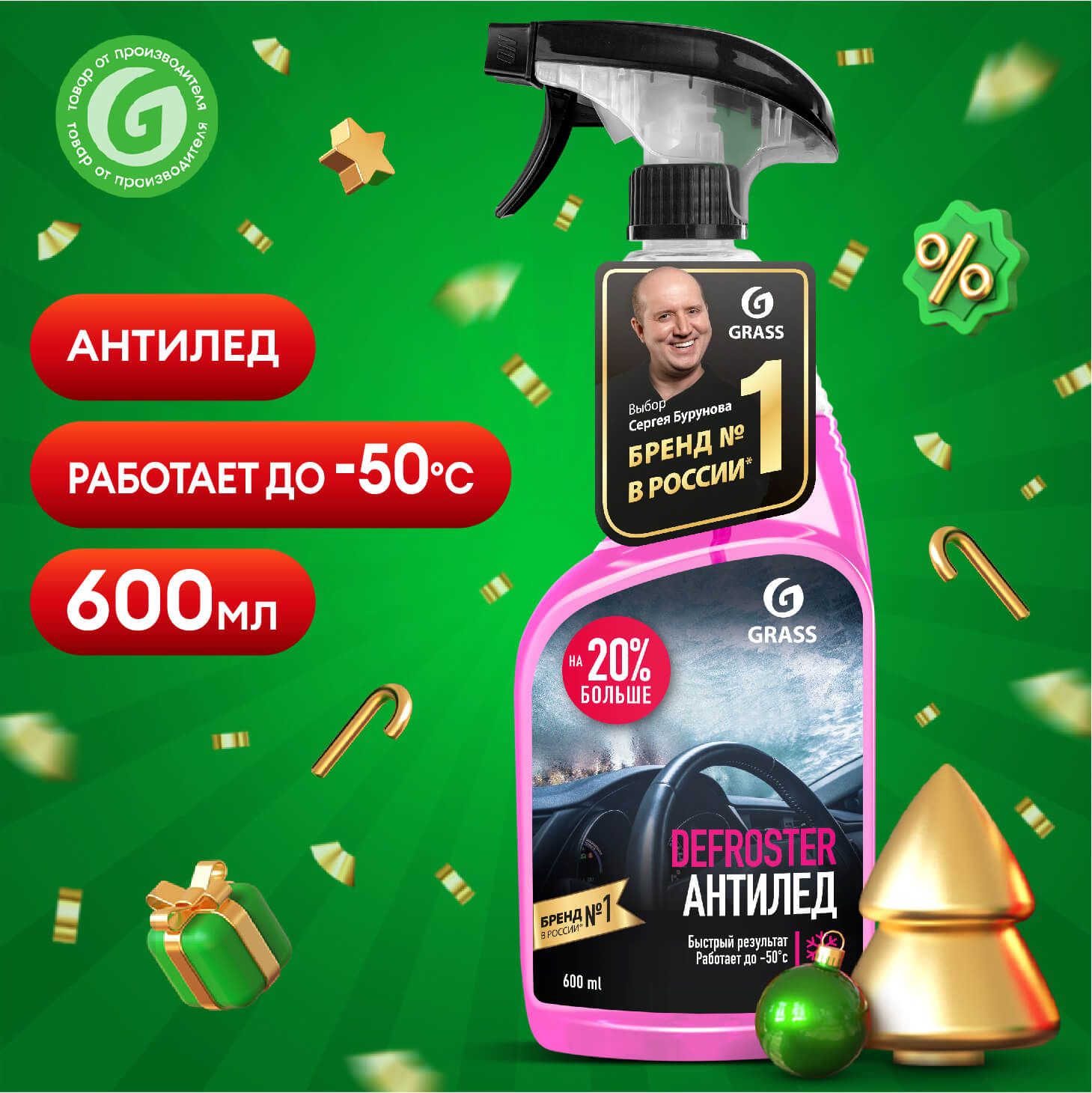 Купить Трилептал 600