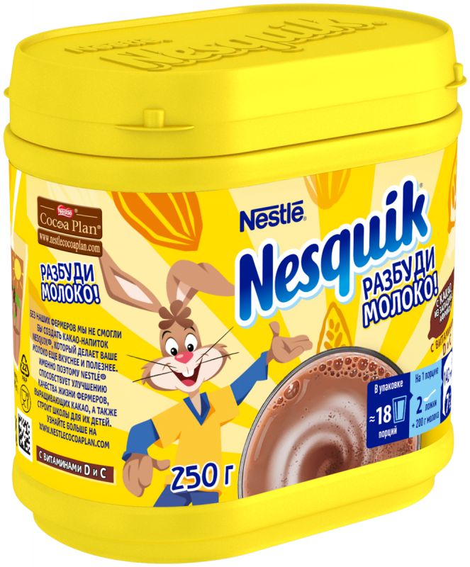 Какао-напиток Nesquik Opti-start быстрорастворимый 13,5 г - купить в Москве, цен