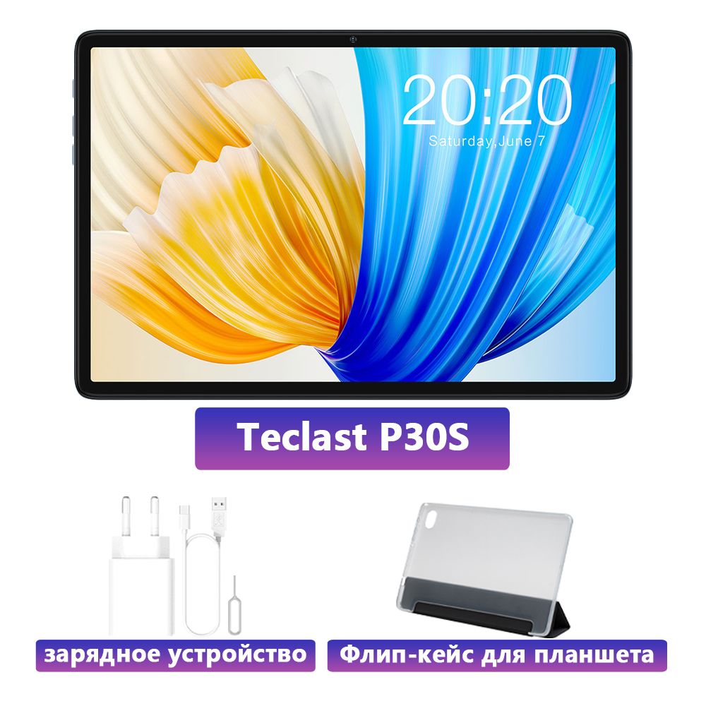 Планшет Teclast P30 Air Купить