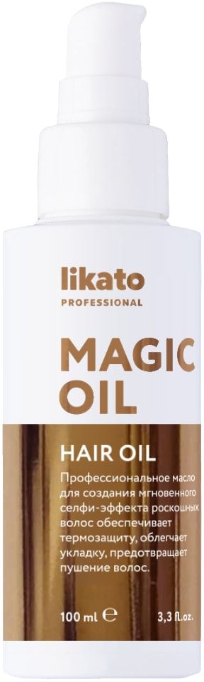 Magic масло. Likato Magic Oil. Likato Magic Oil для волос. Magic Oil Likato масло для волос. Ликату Magic Oil масло восстановление.