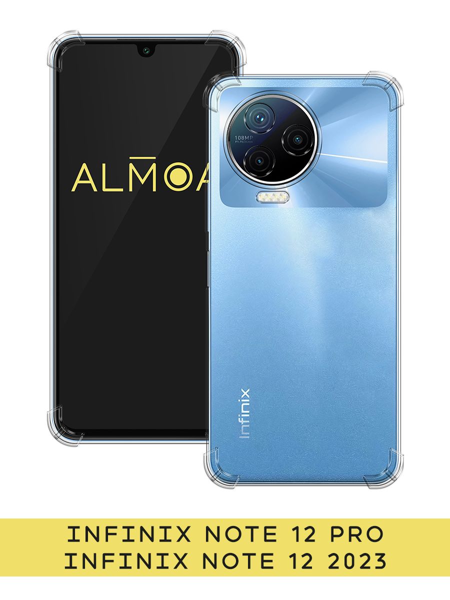 Смартфон 4g note 12 pro