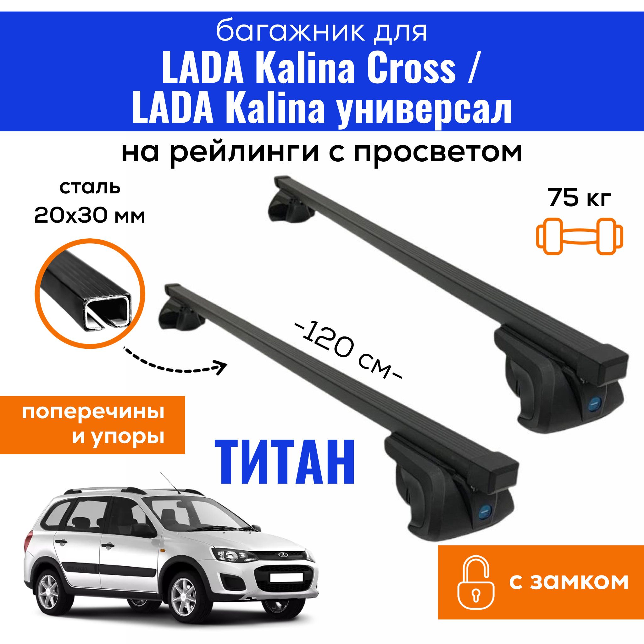 Онлайн каталог запчастей на LADA Kalina , , 